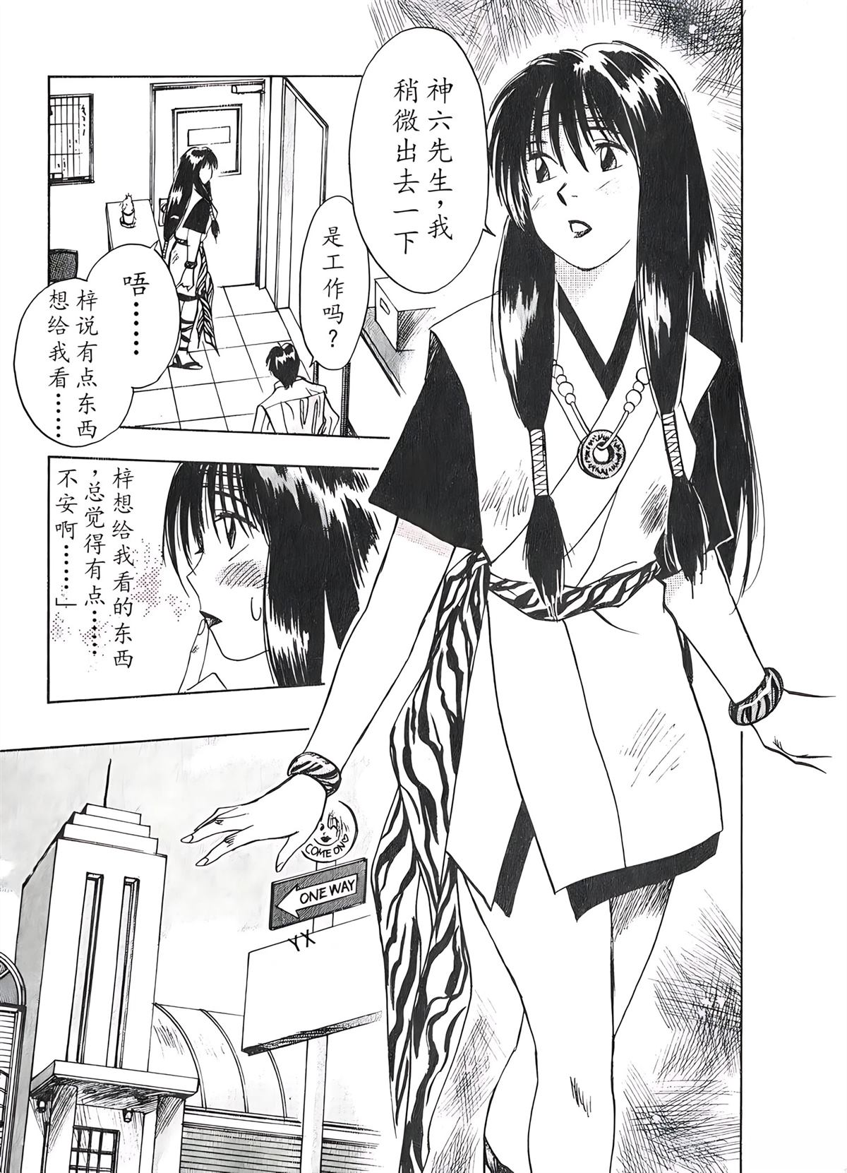 第2卷136
