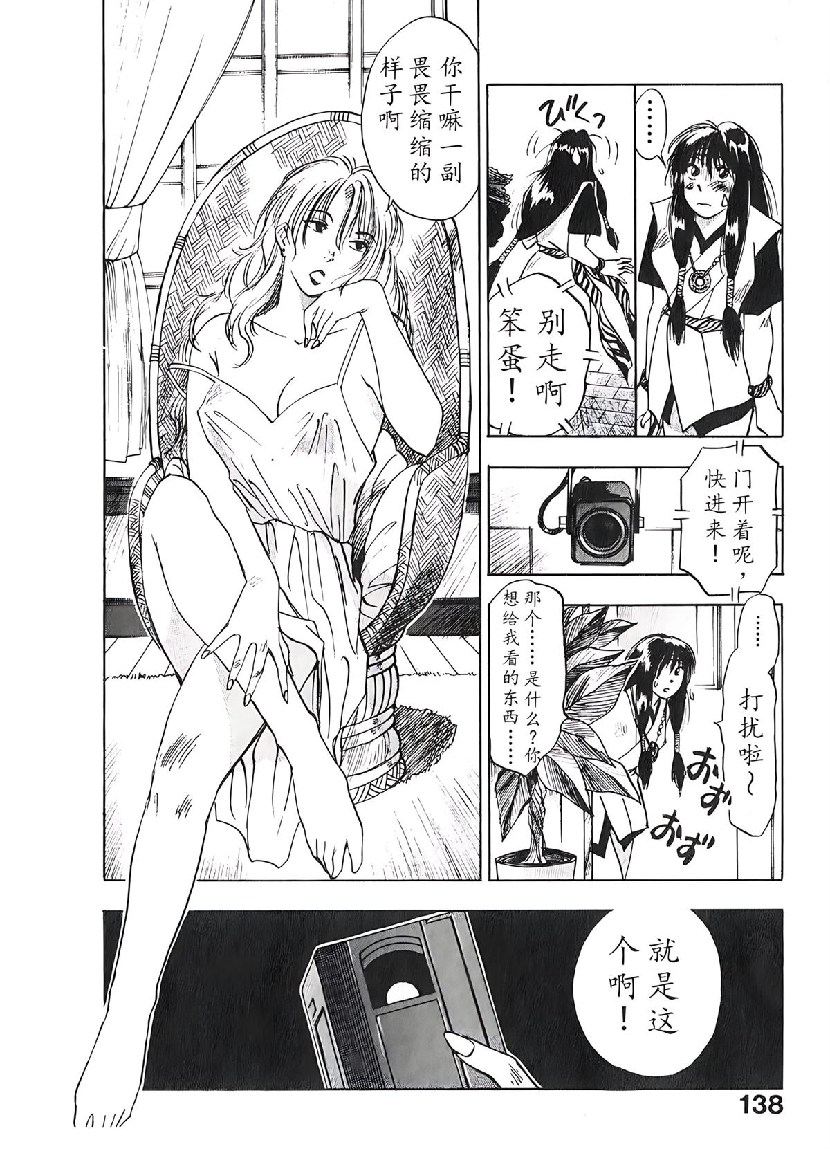 第2卷137