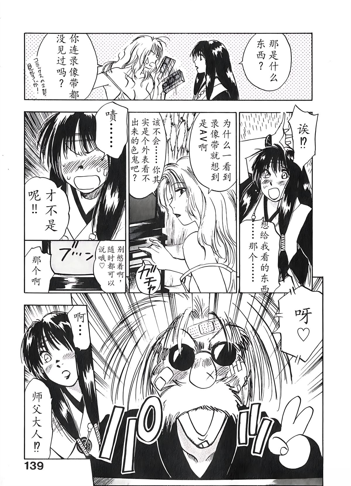 第2卷138