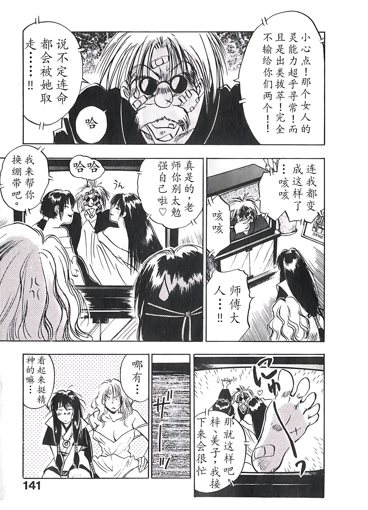 第2卷140