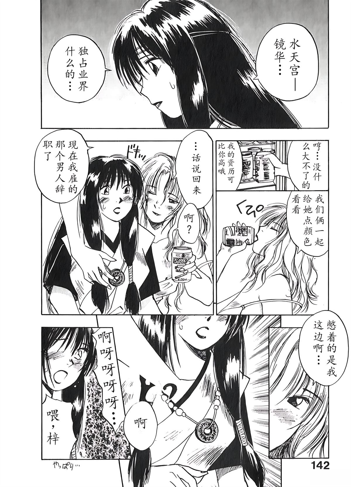 第2卷141