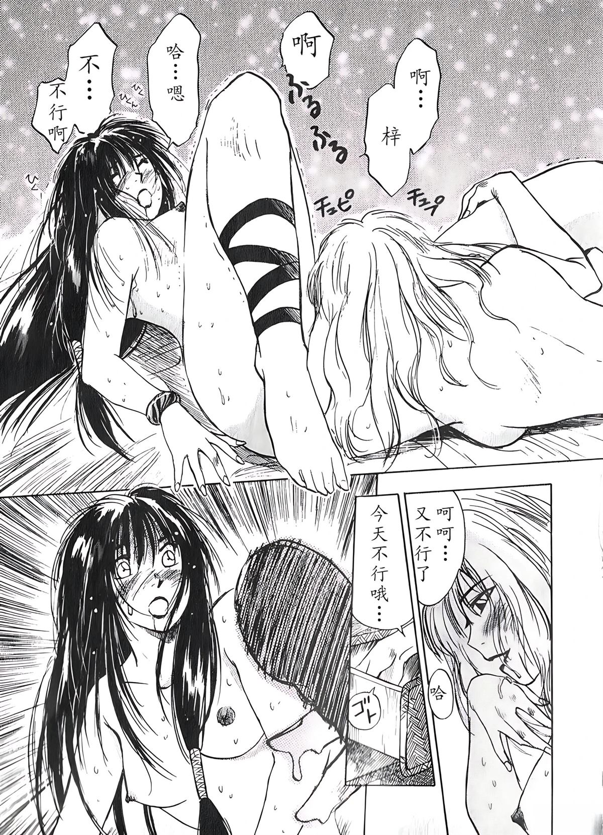 第2卷144