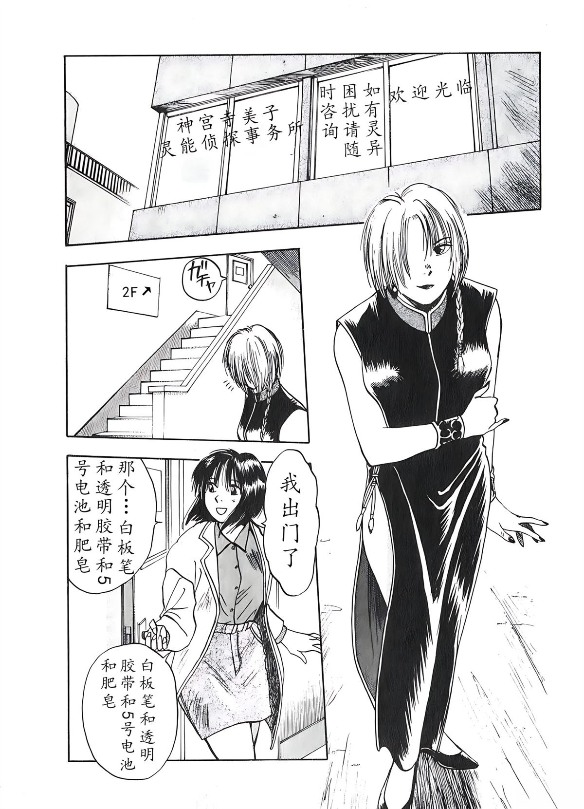 第2卷147