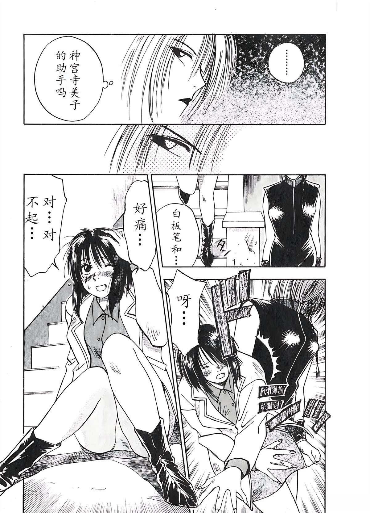 第2卷148