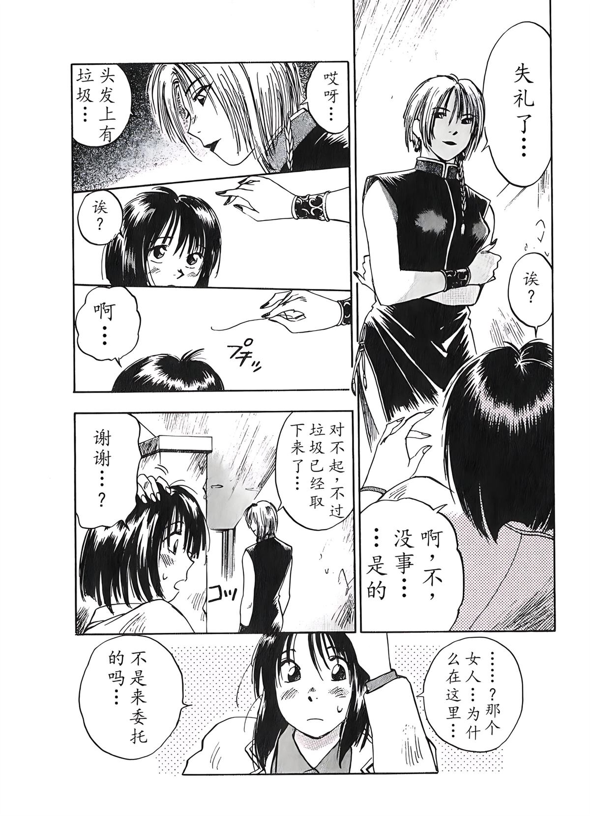 第2卷149