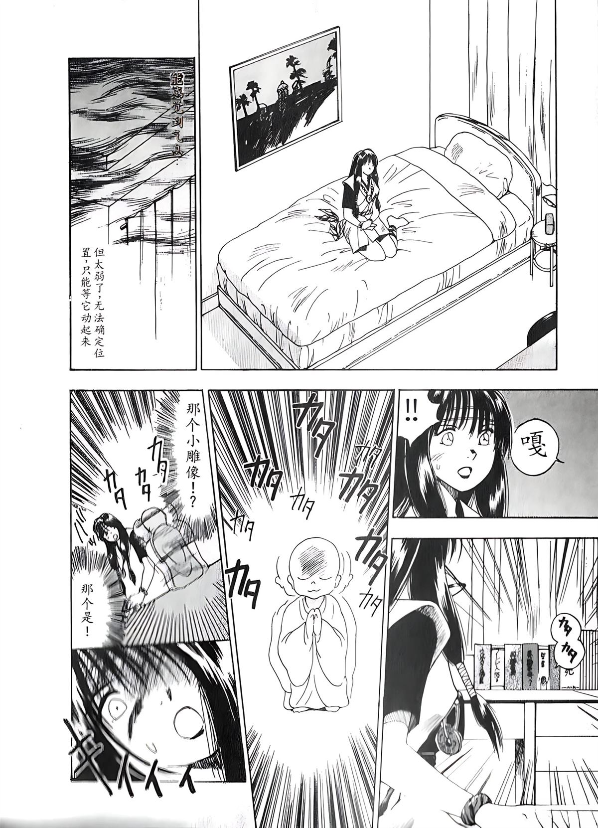 第2卷15