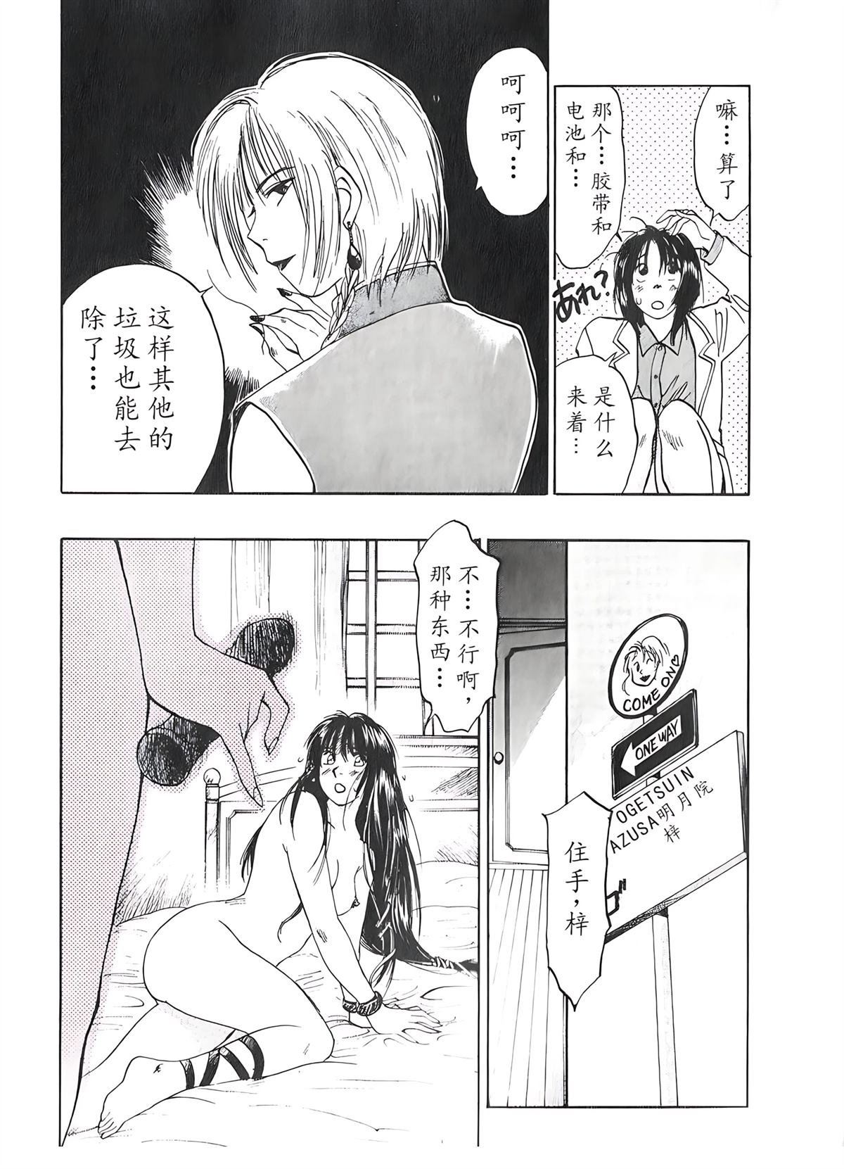 第2卷150