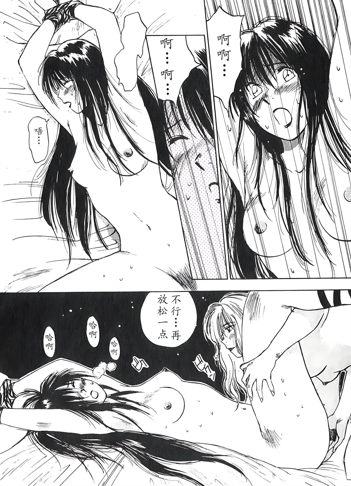 第2卷155