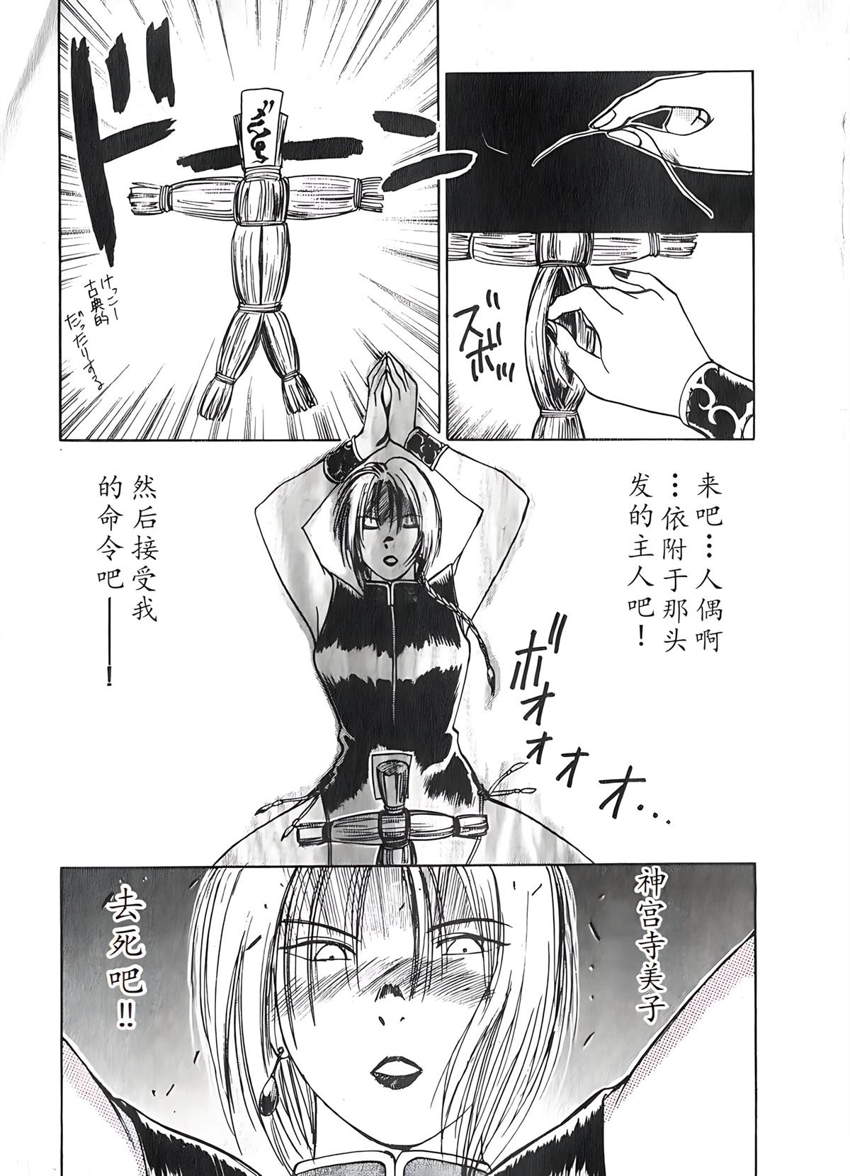 第2卷160