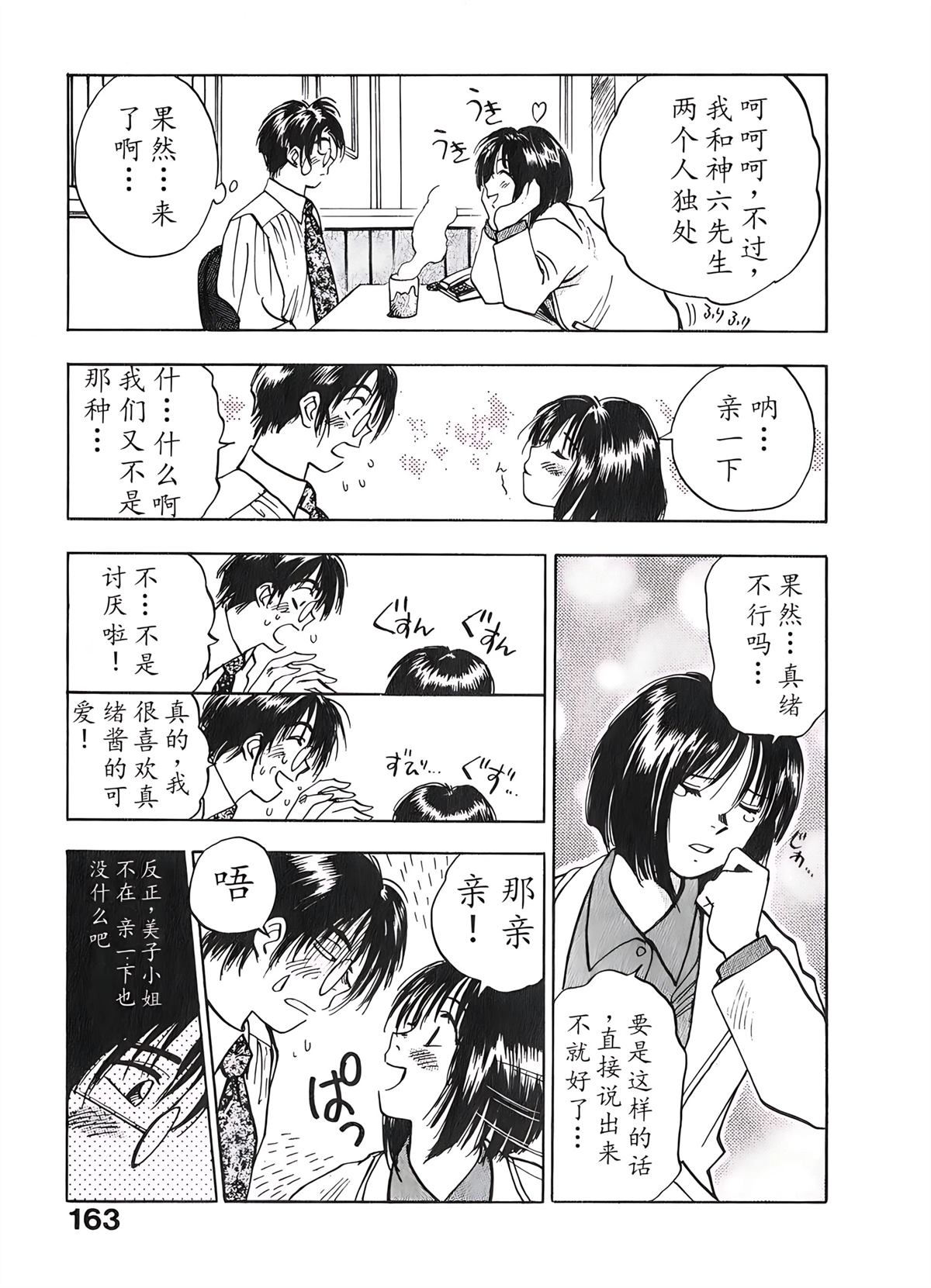 第2卷162