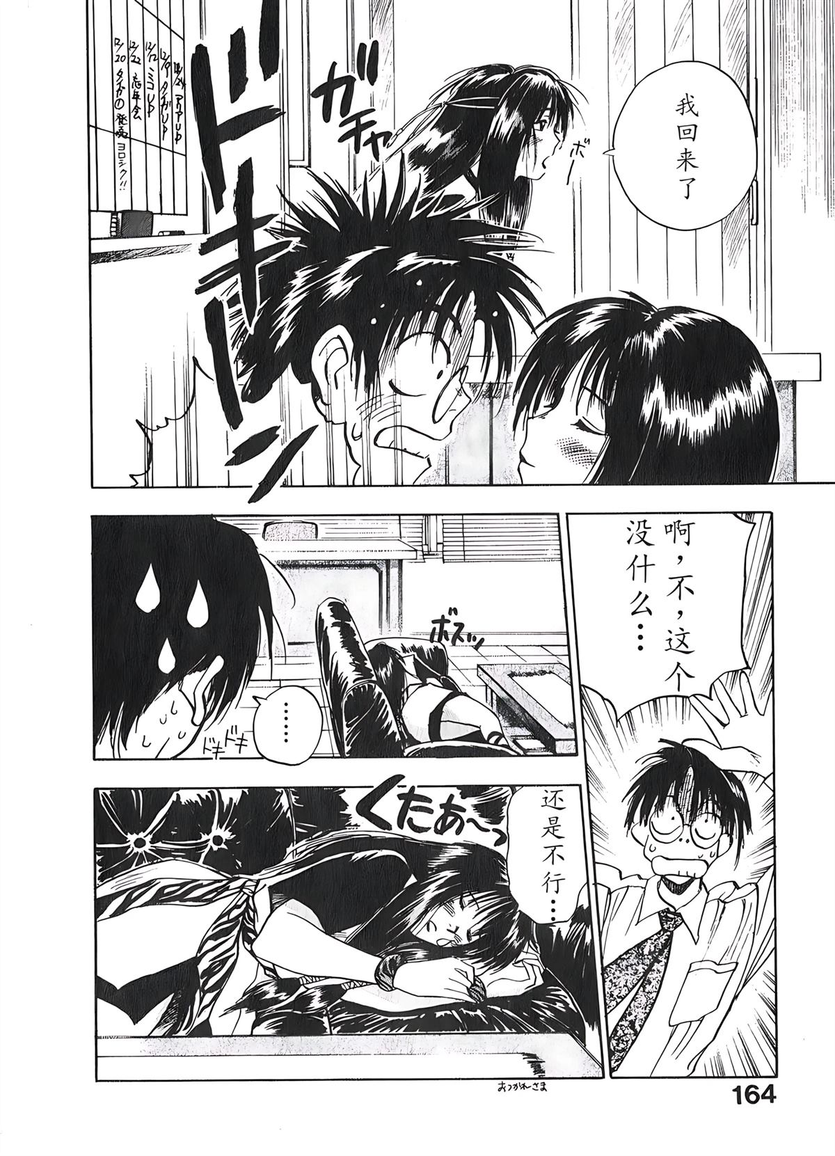 第2卷163