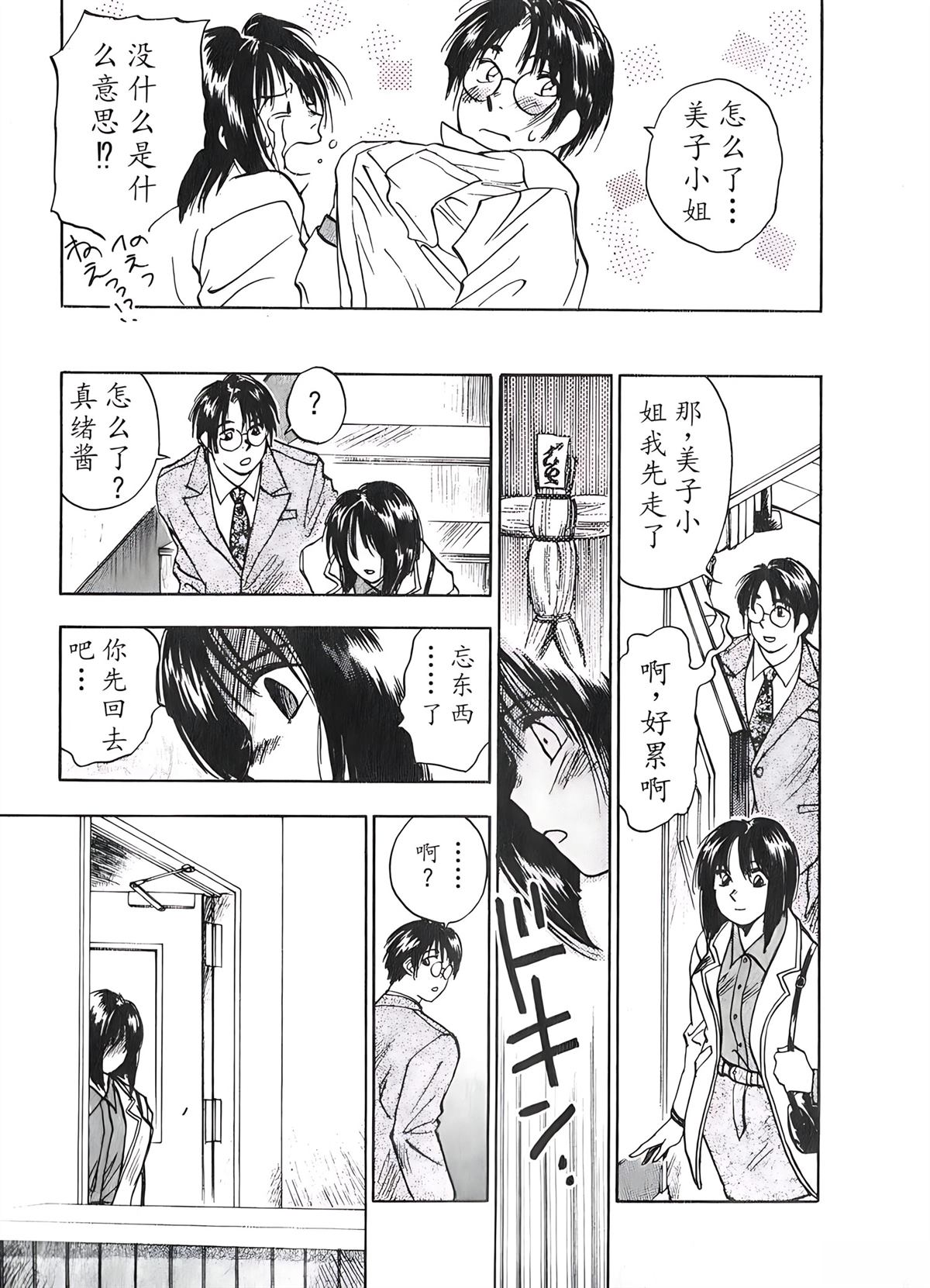 第2卷164