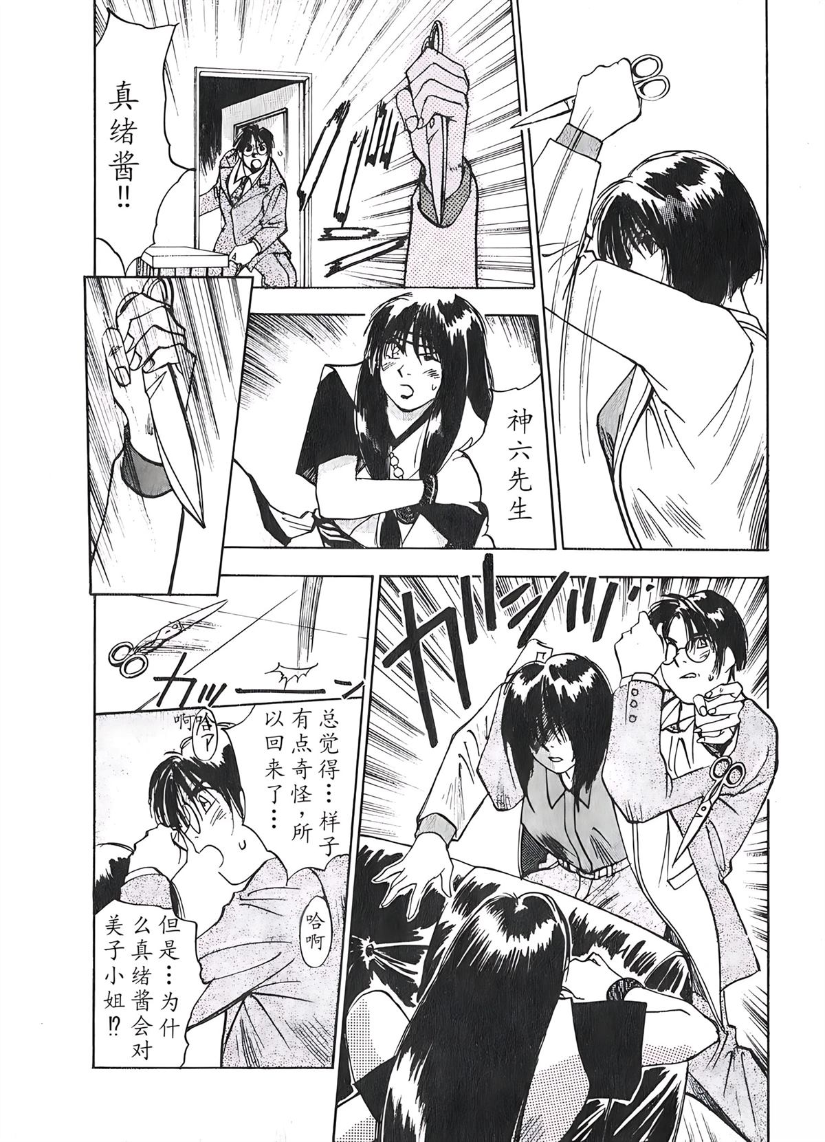第2卷171