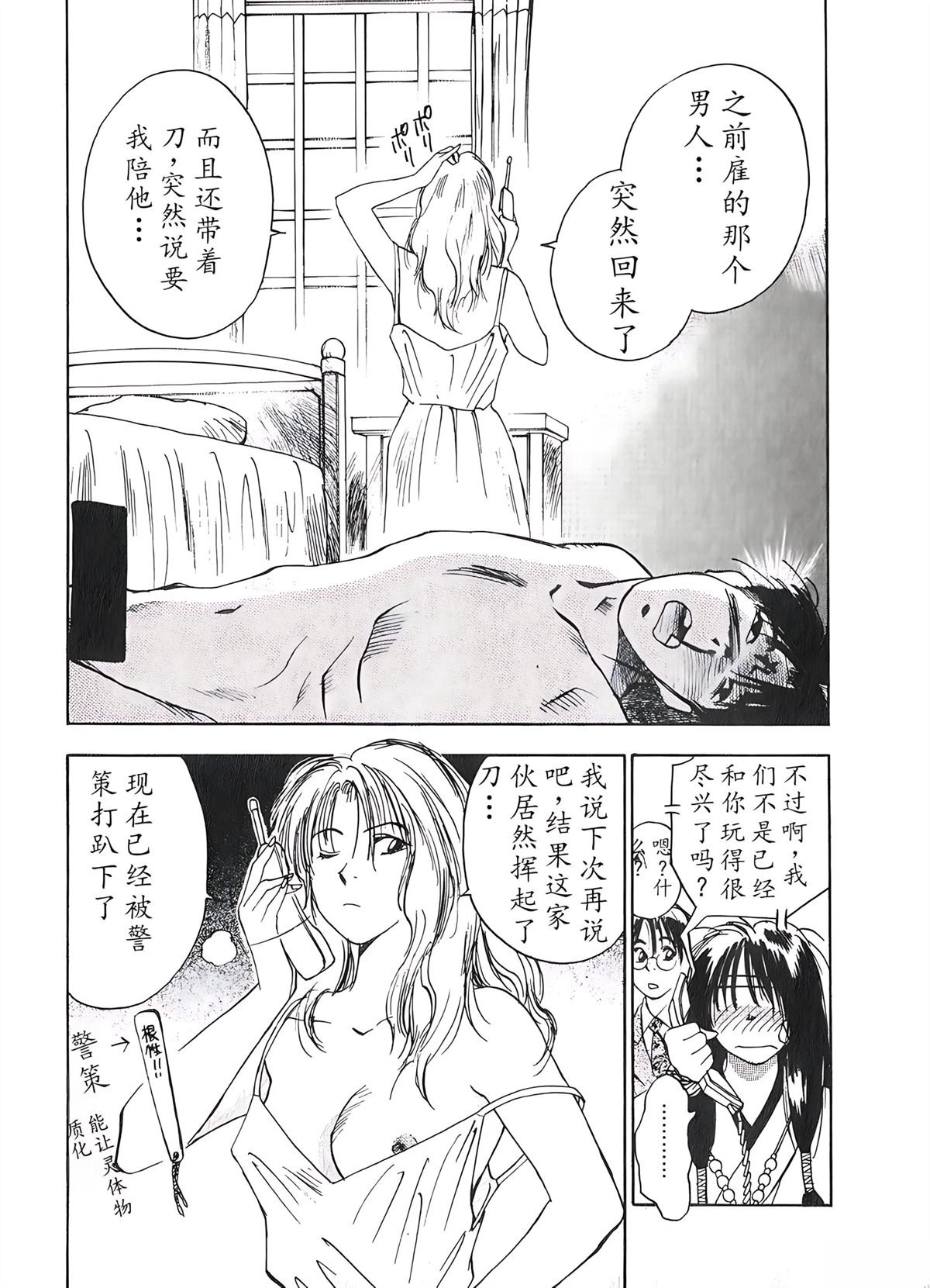 第2卷174