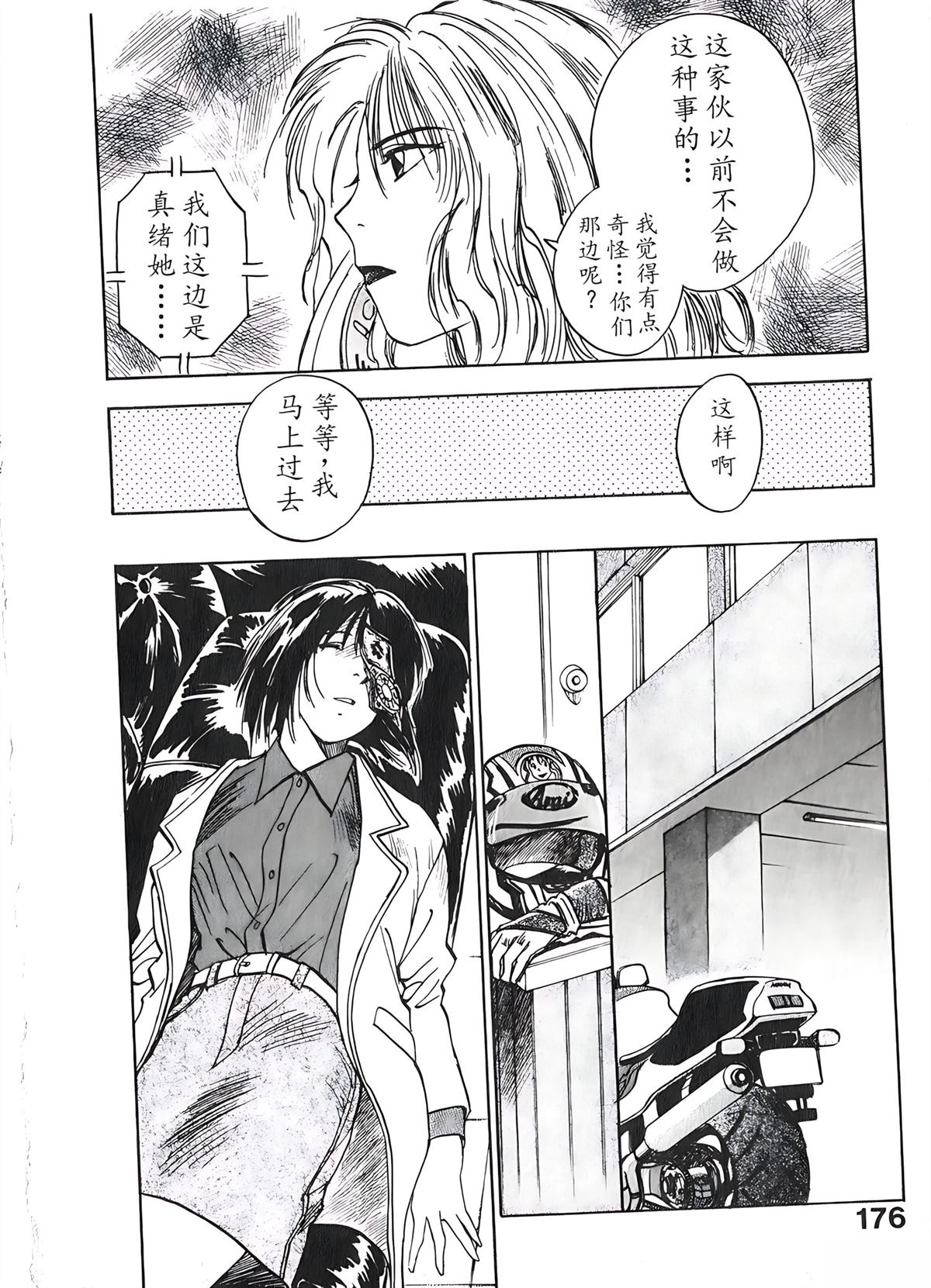 第2卷175