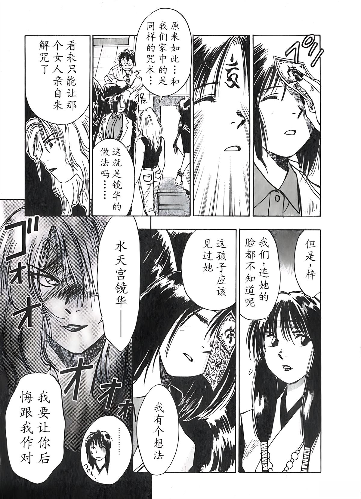 第2卷176