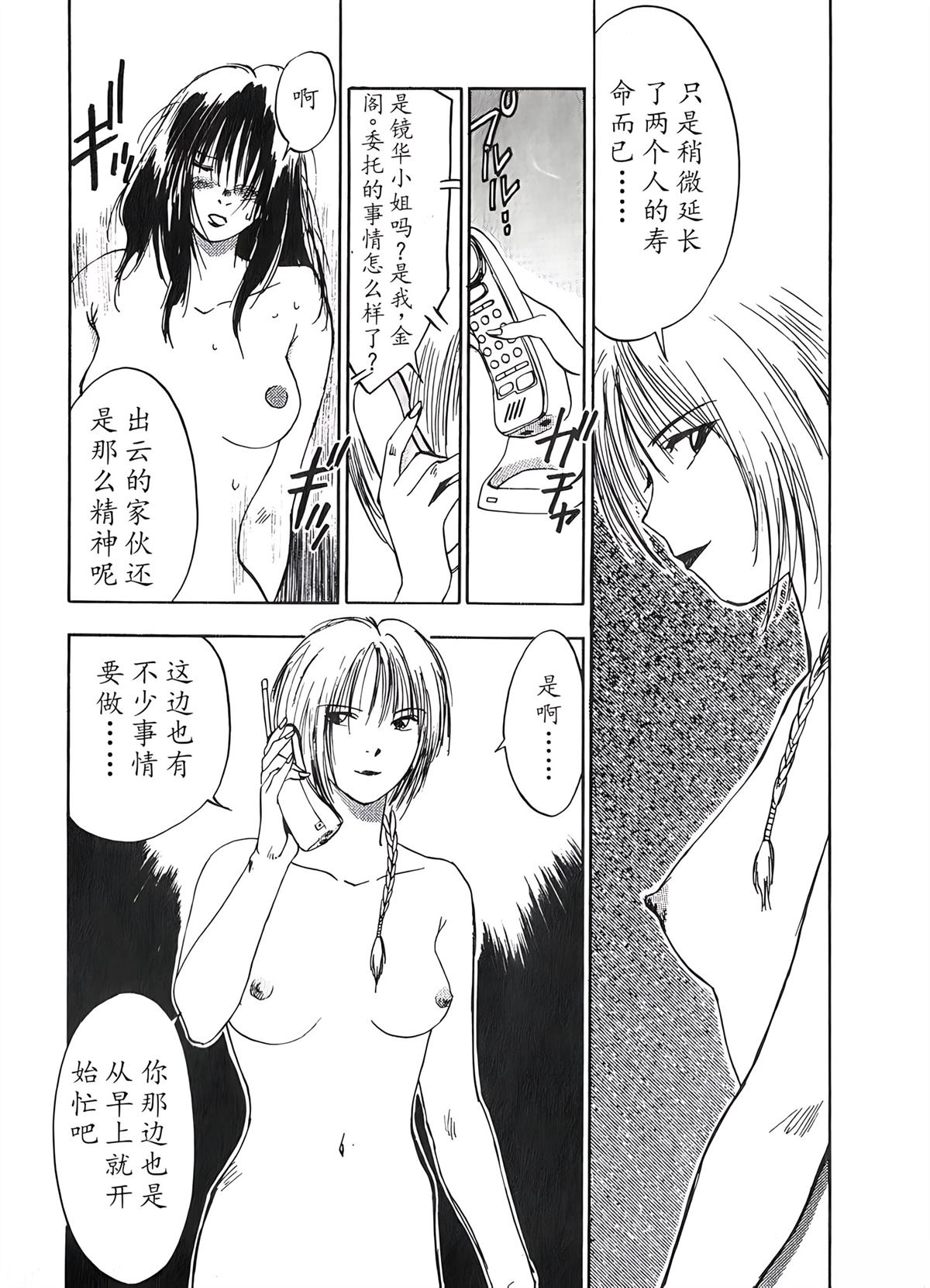 第2卷178