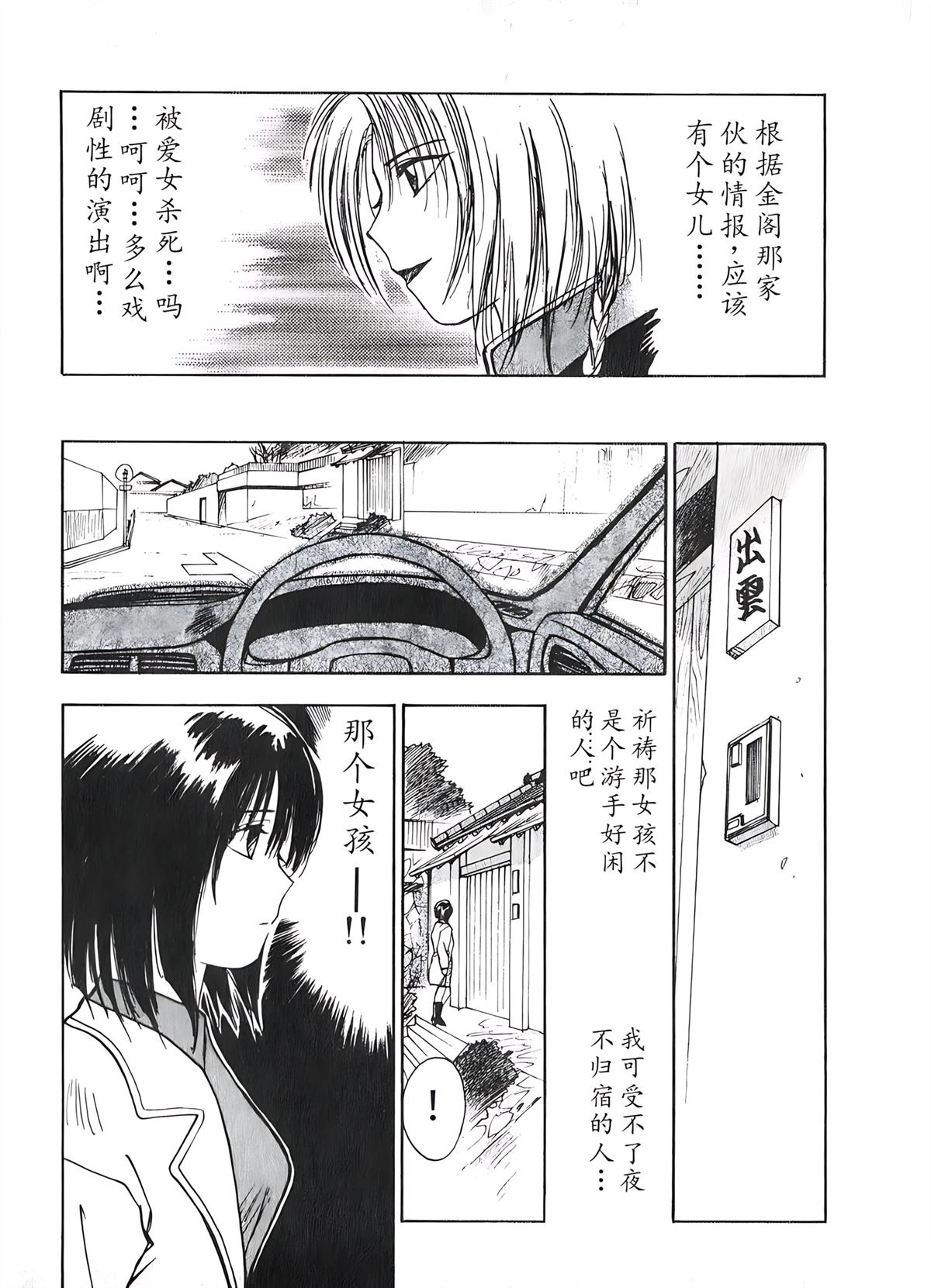 第2卷180