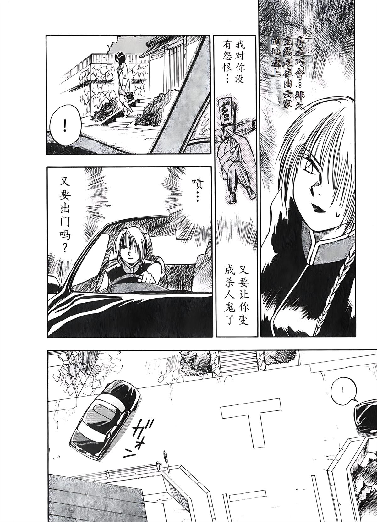 第2卷181