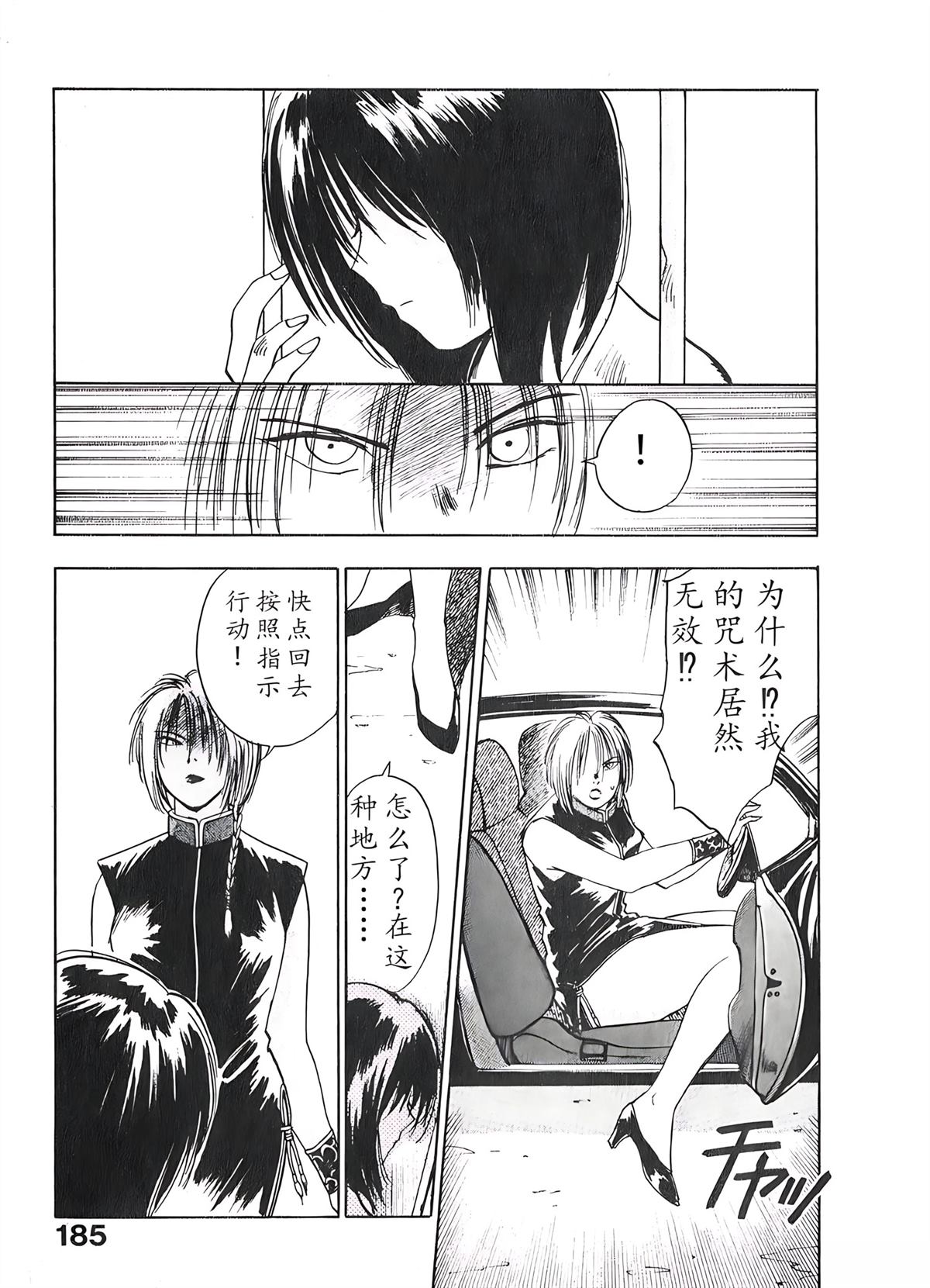 第2卷184