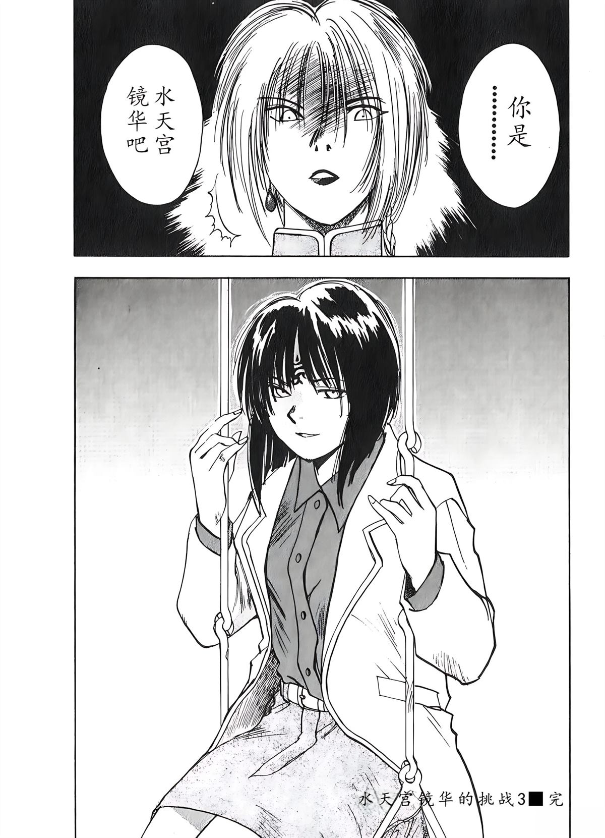 第2卷185