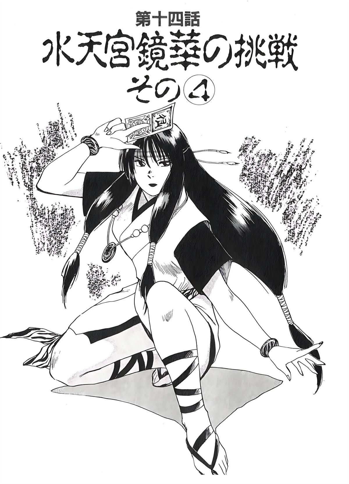 第2卷186