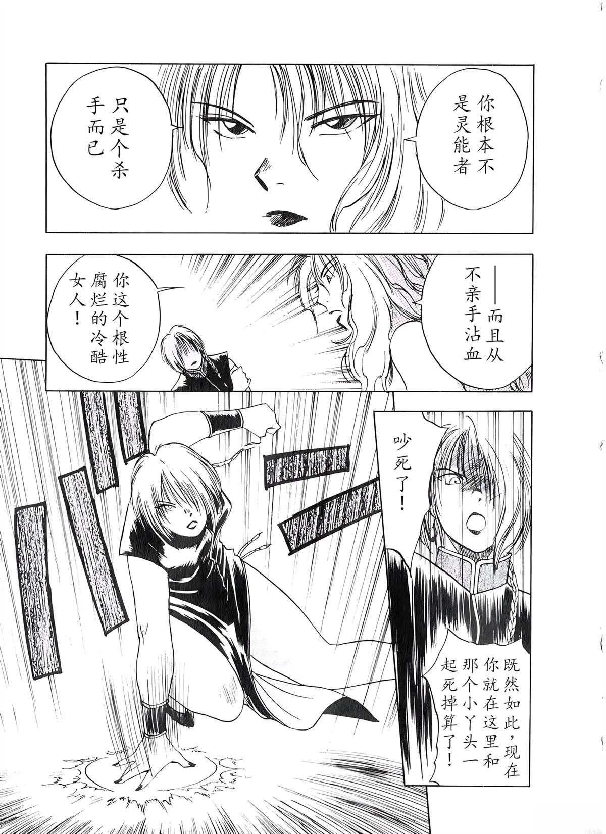 第2卷191