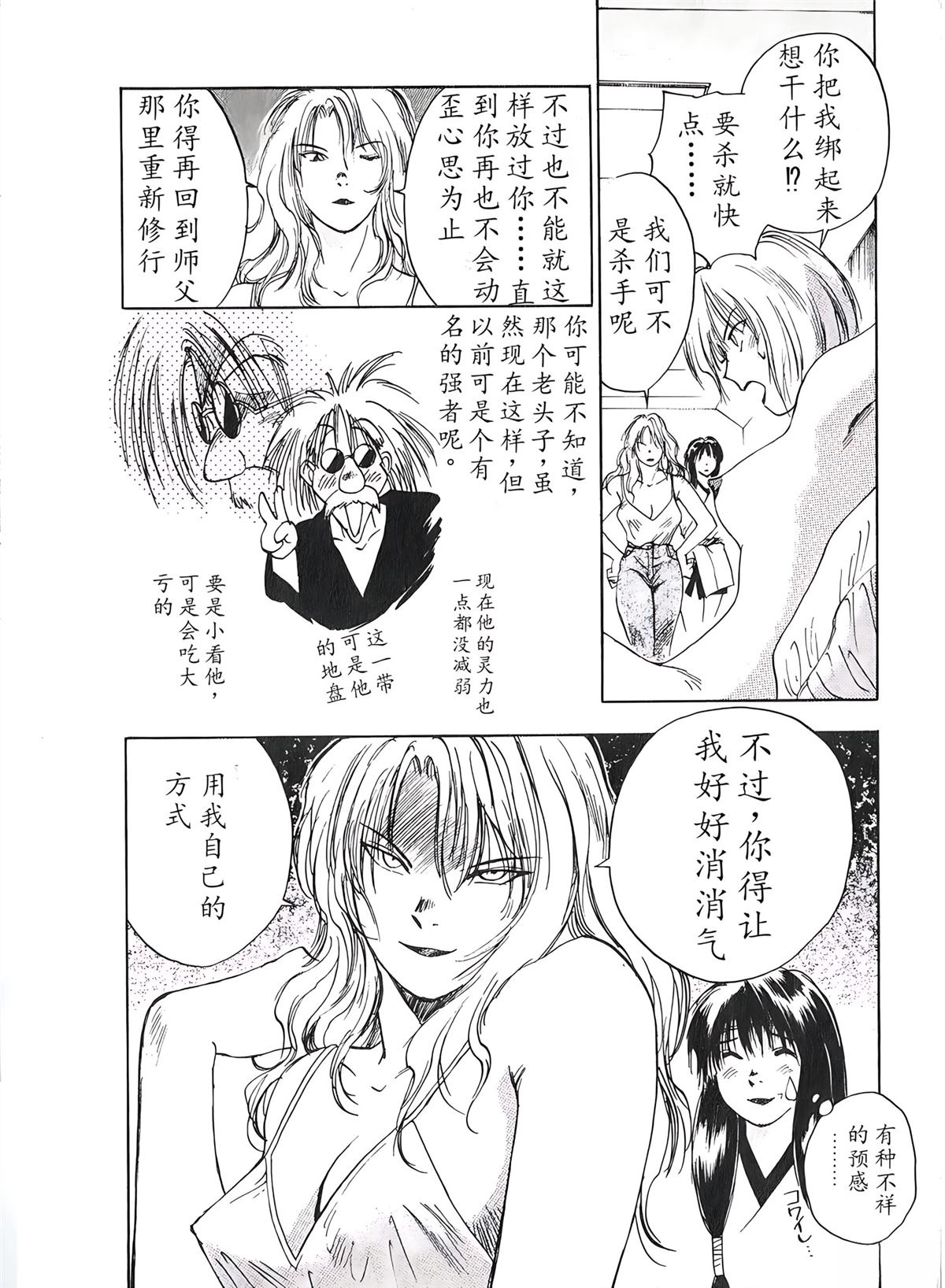 第2卷202