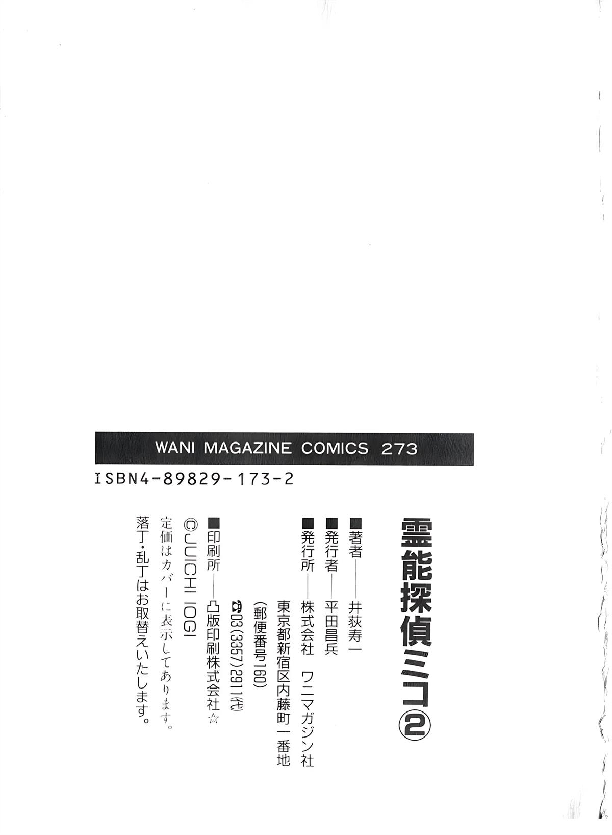 第2卷207