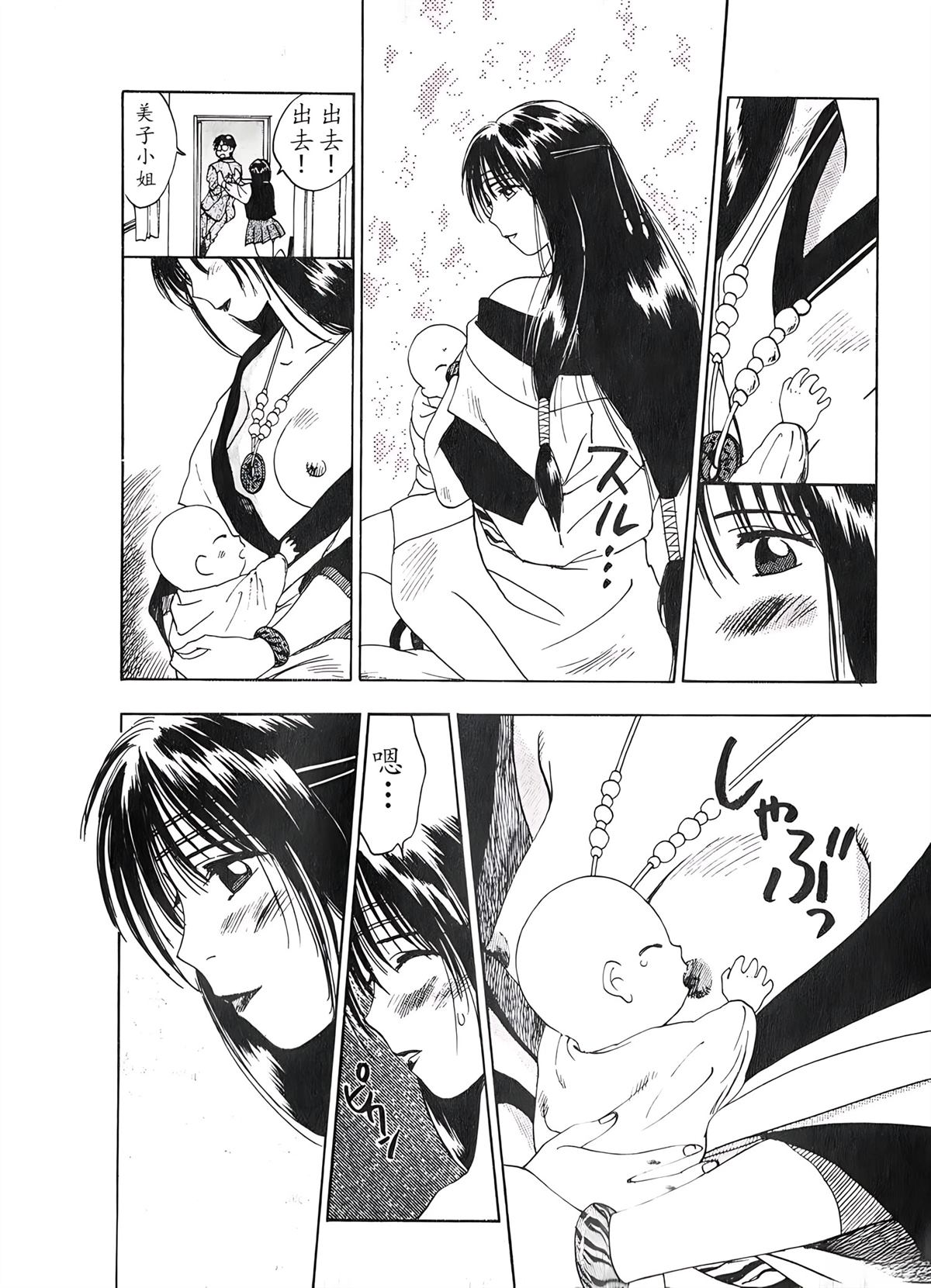 第2卷21