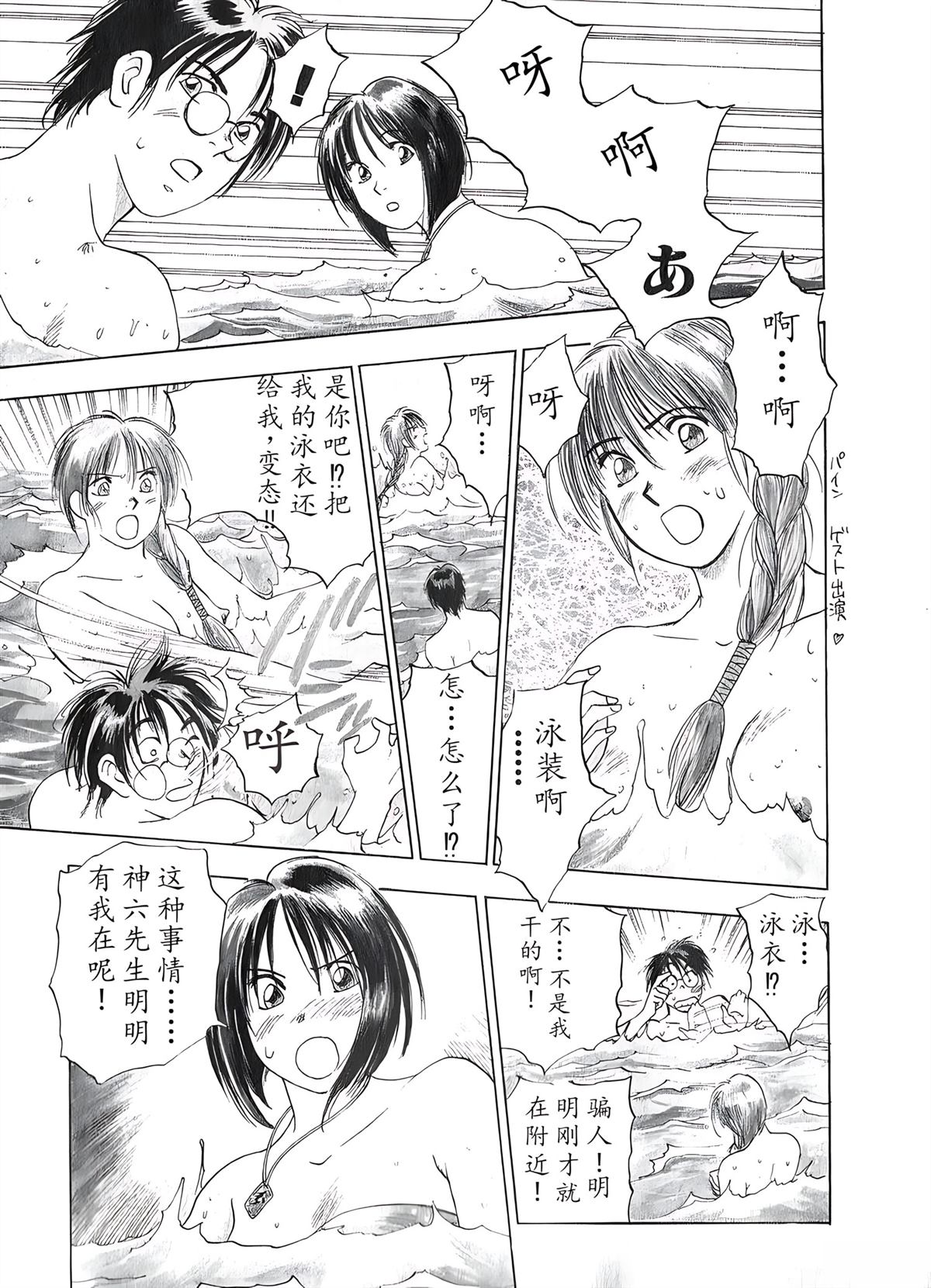 第2卷30