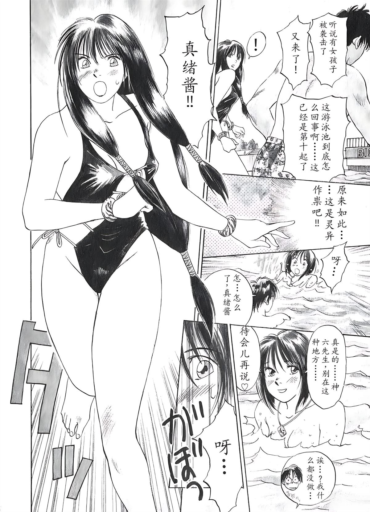 第2卷31