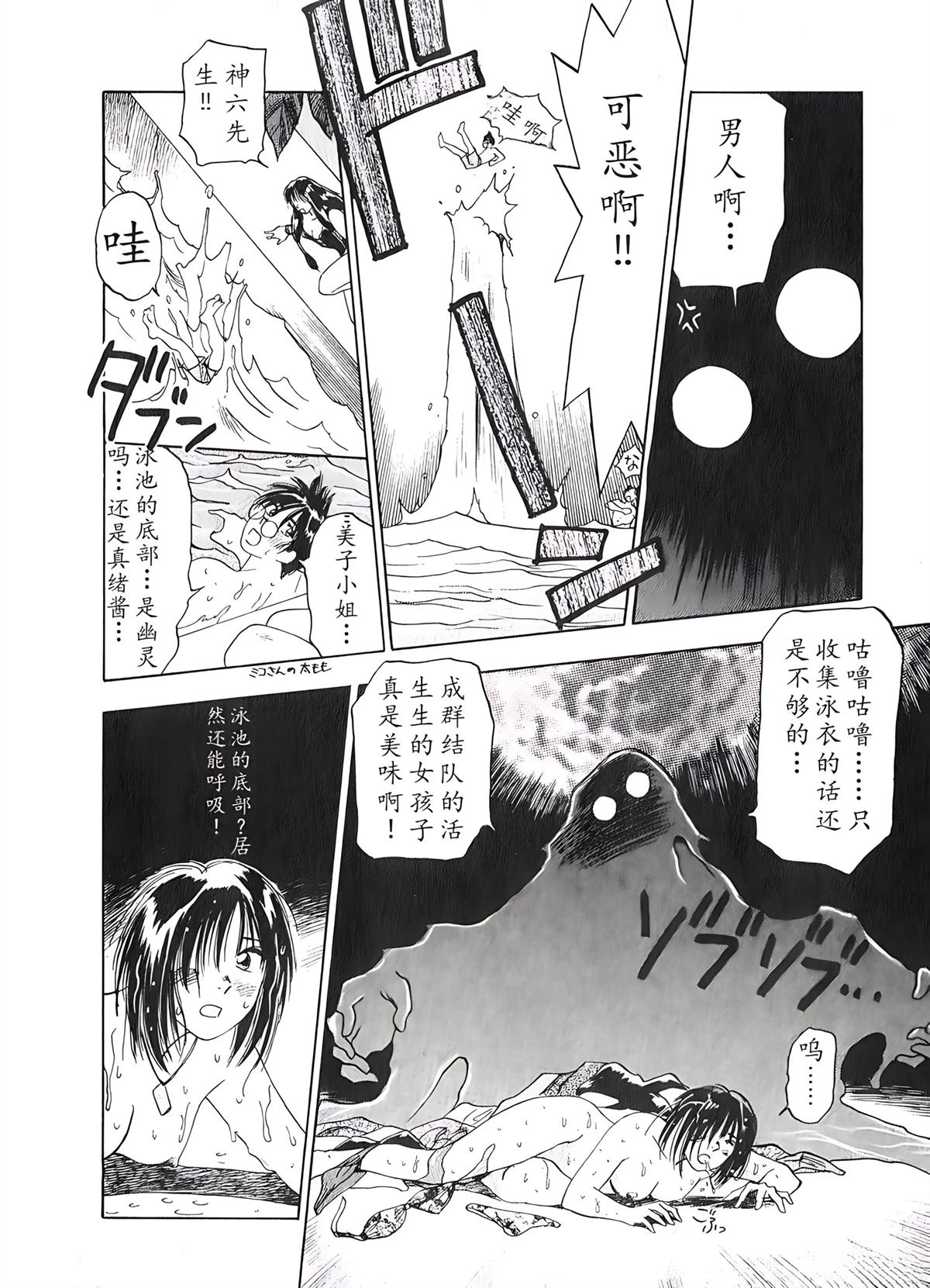 第2卷33