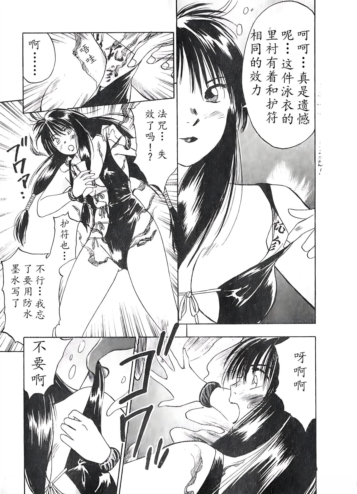 第2卷36
