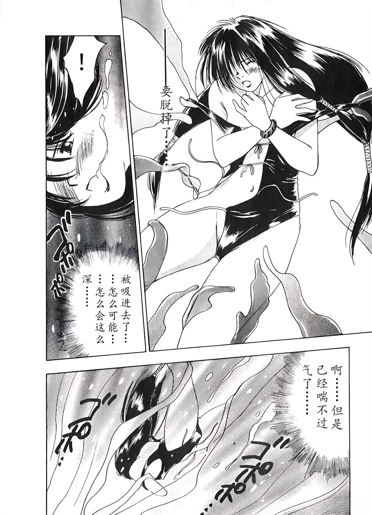 第2卷37