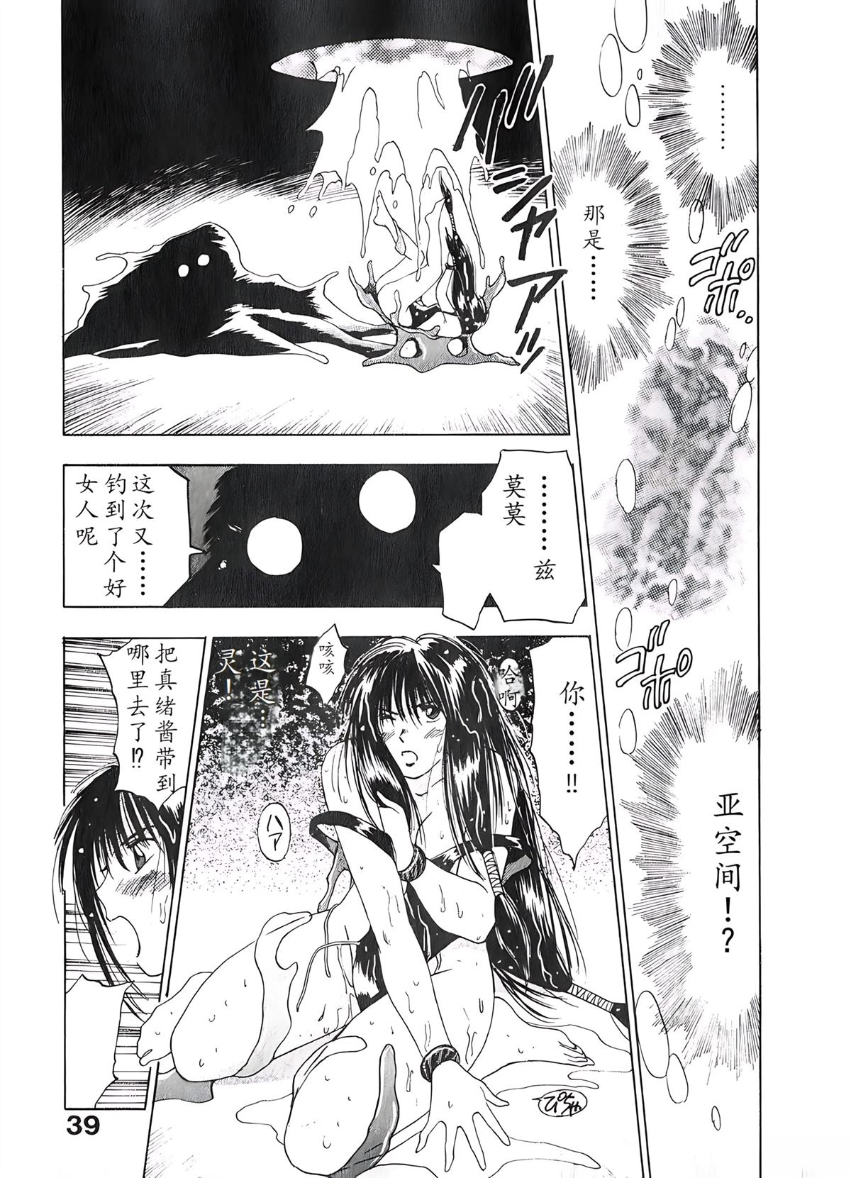 第2卷38