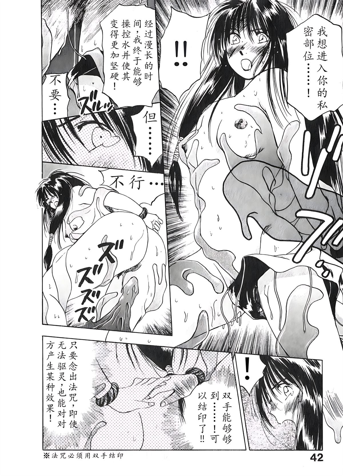 第2卷41