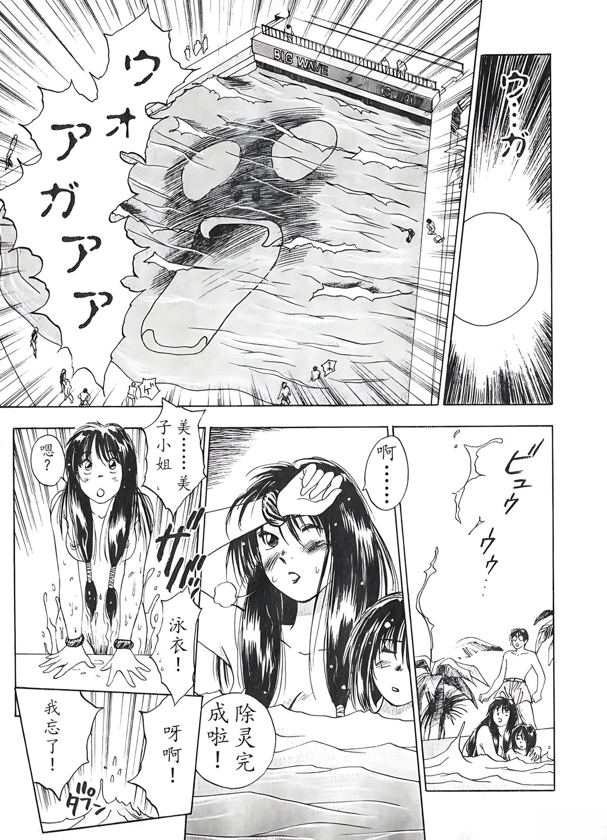 第2卷44