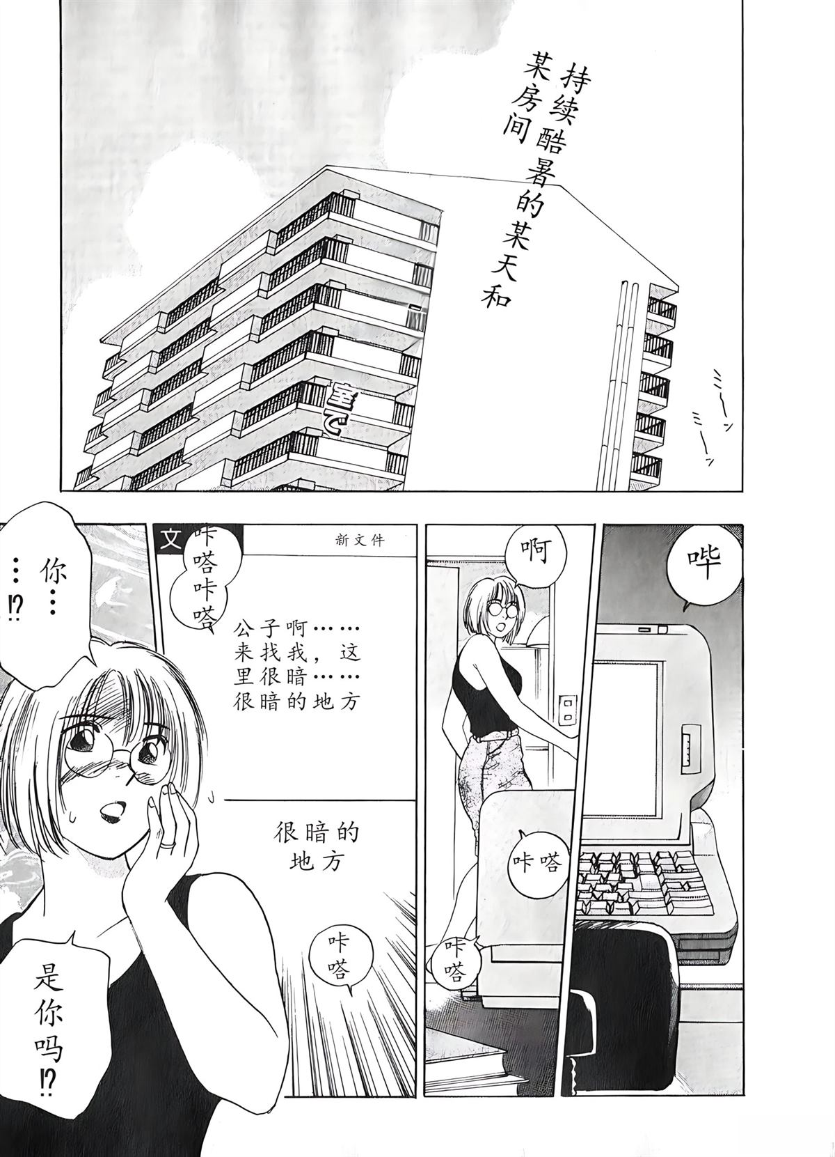 第2卷46