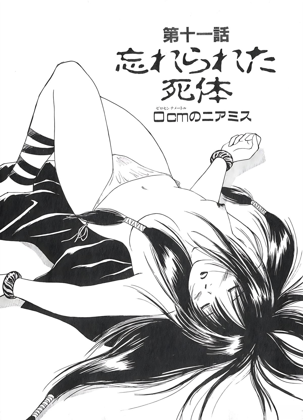 第2卷47