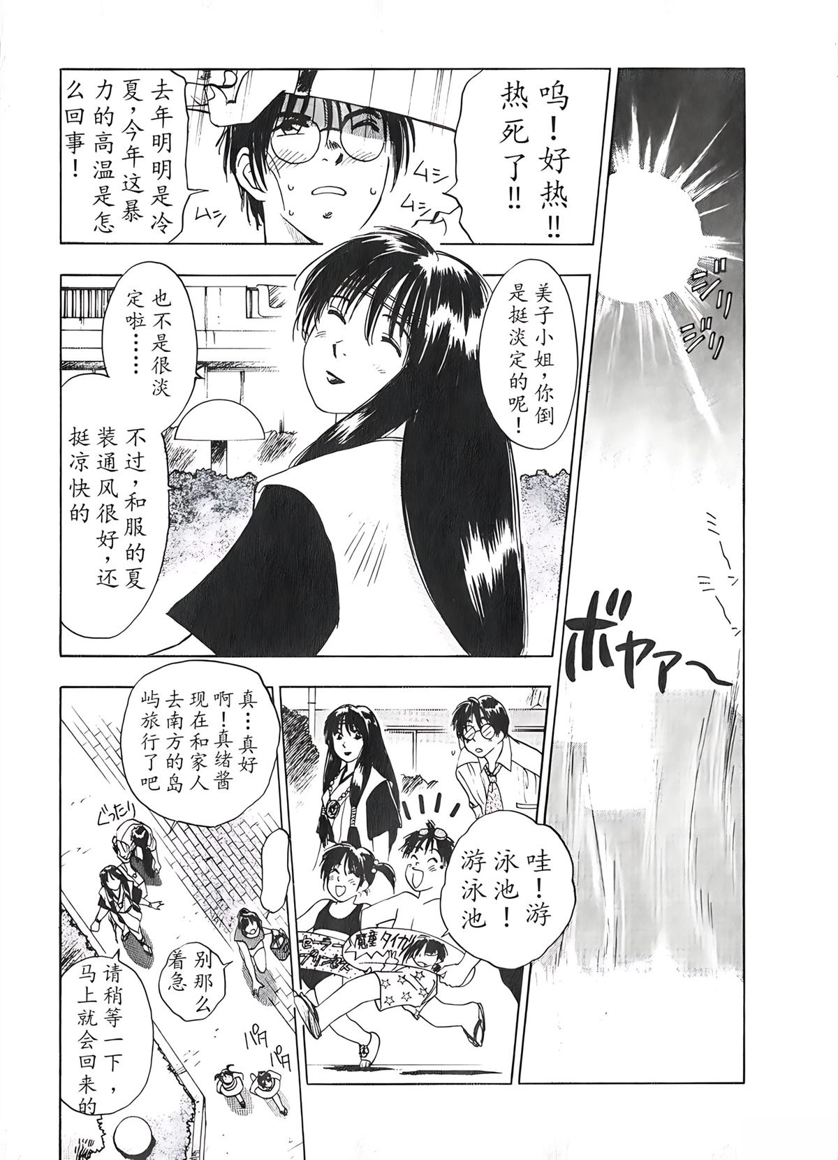 第2卷48
