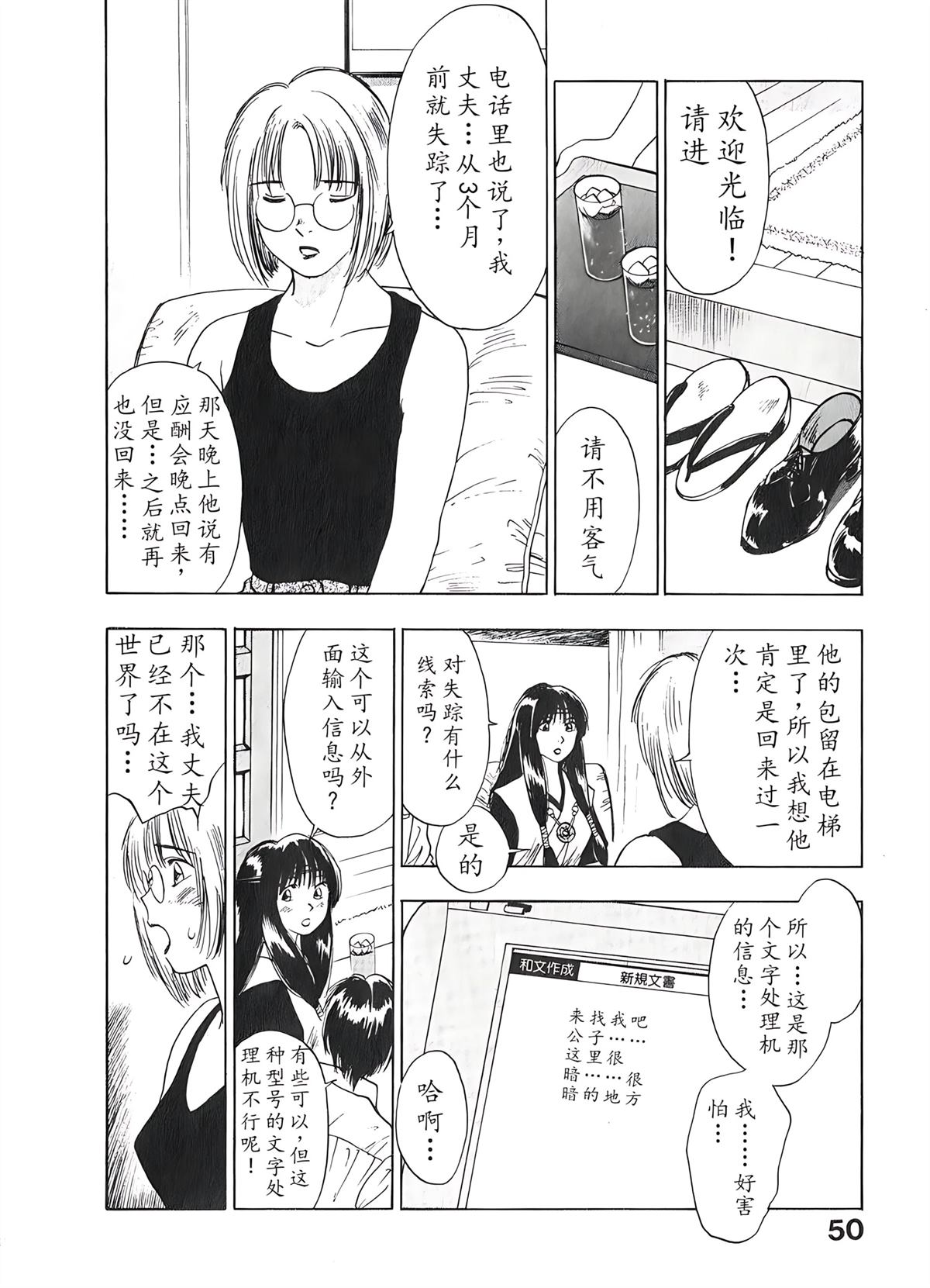 第2卷49