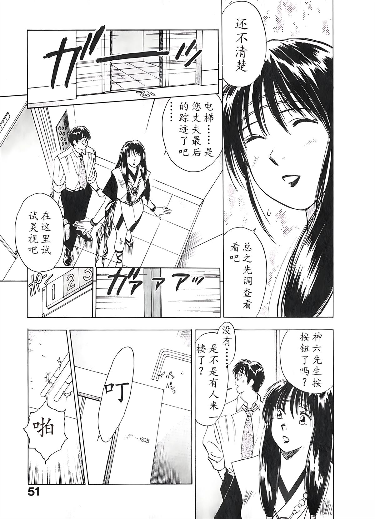 第2卷50