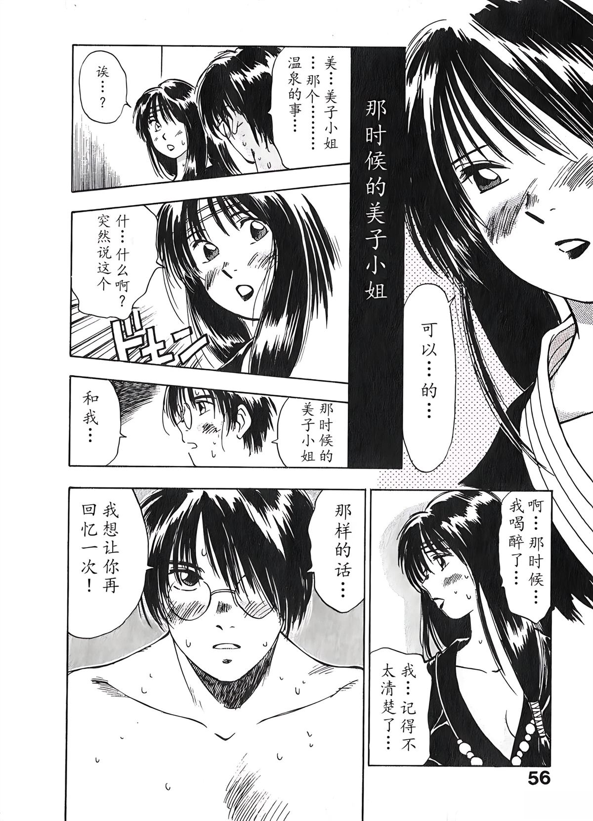 第2卷55