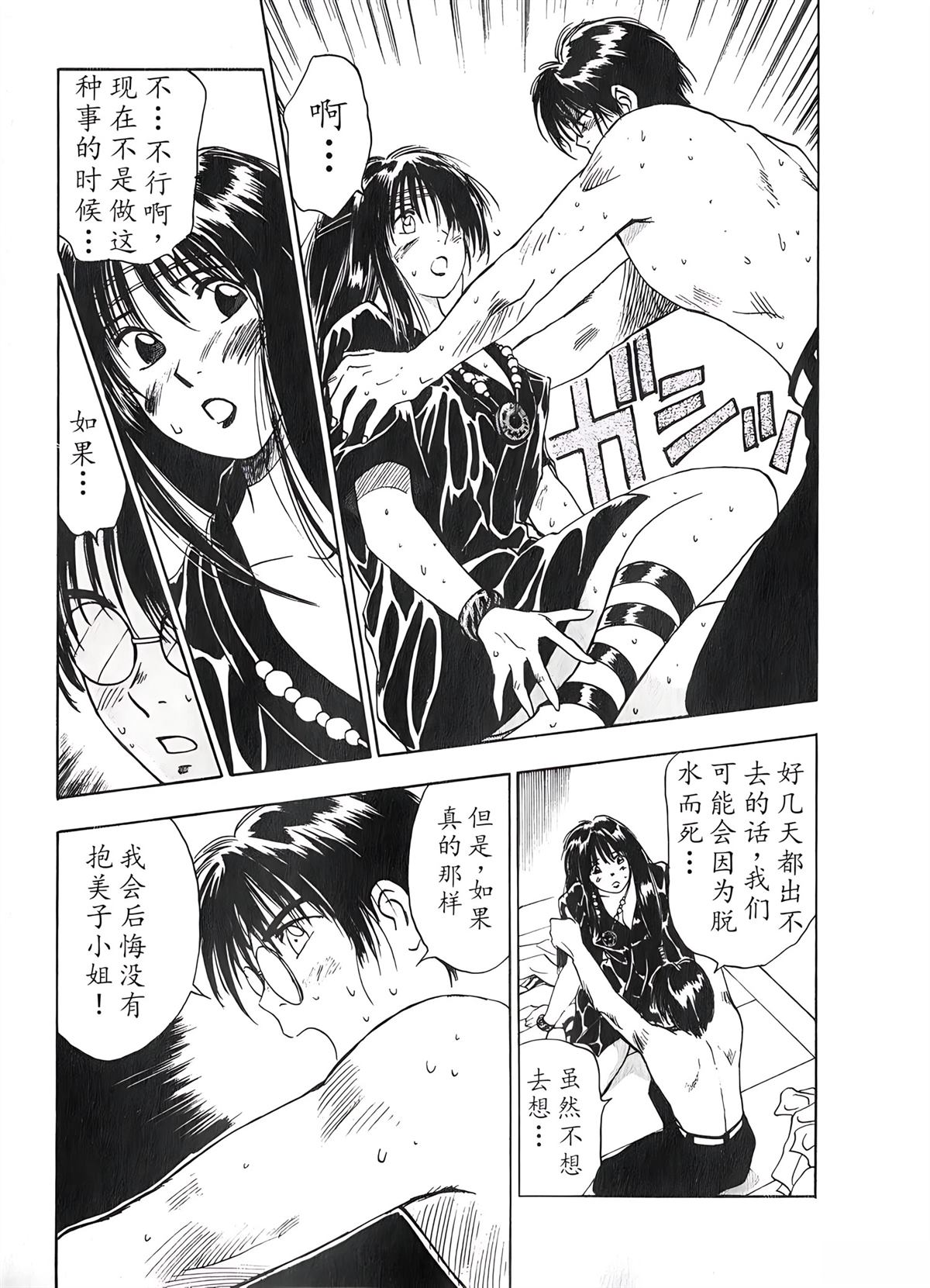 第2卷56
