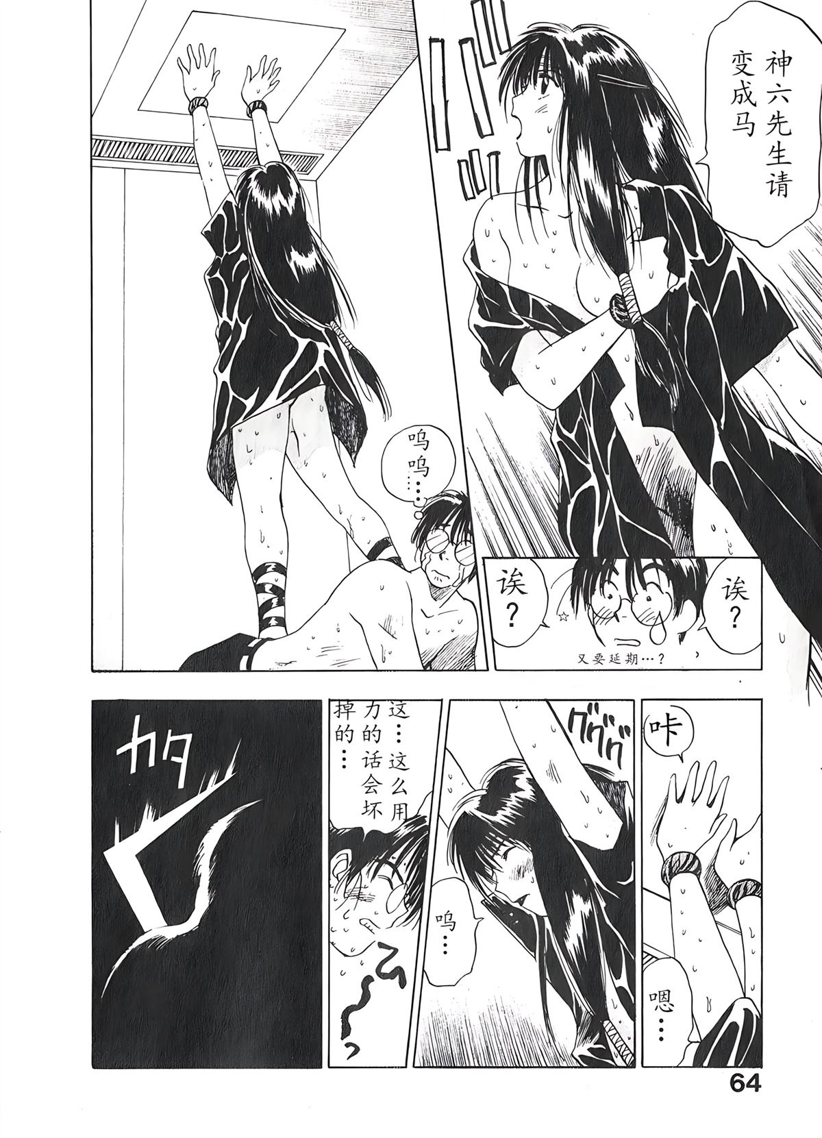 第2卷63