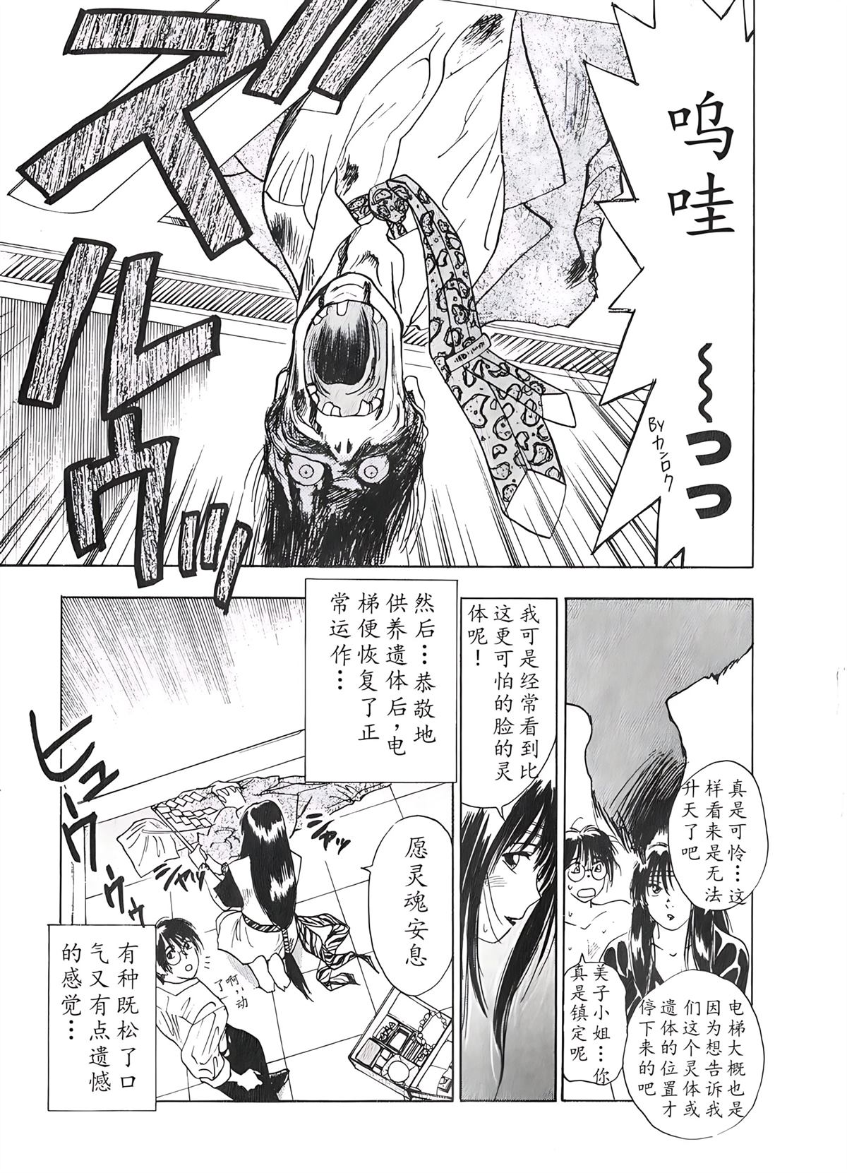 第2卷64