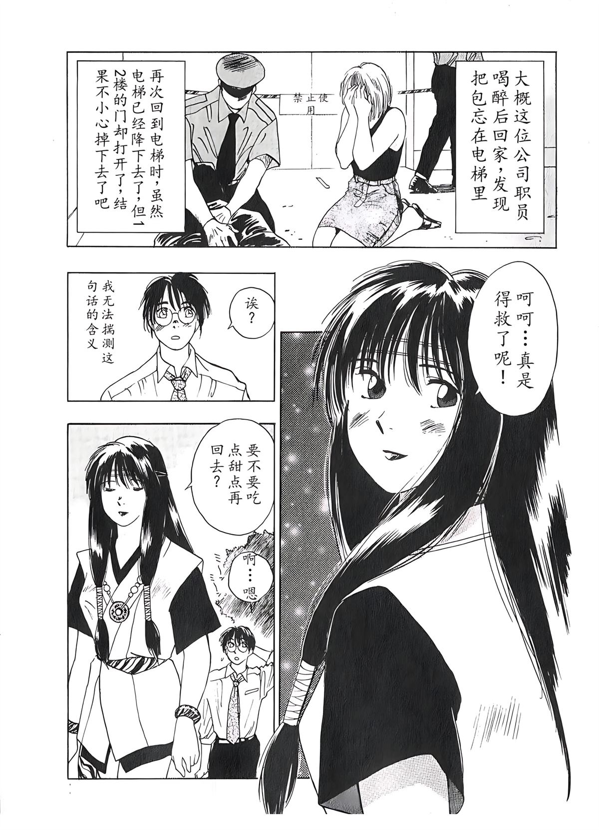 第2卷65