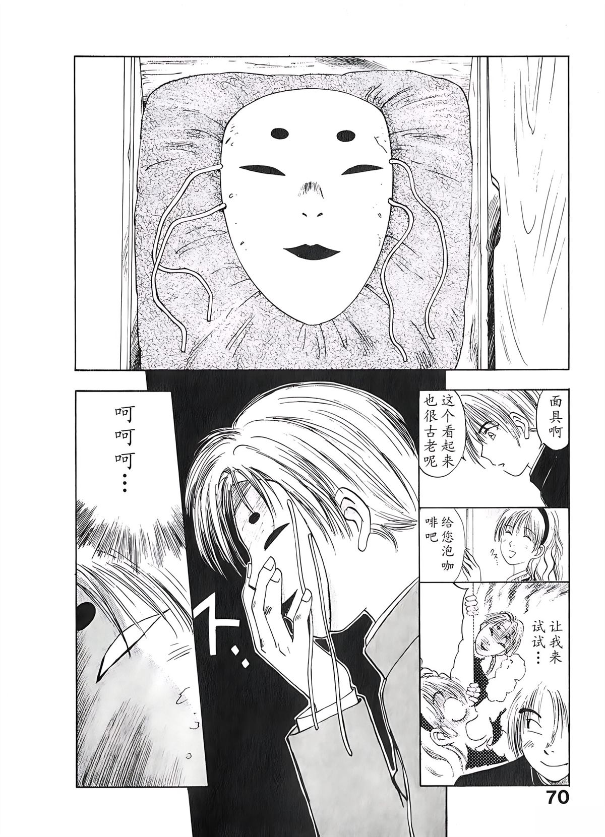 第2卷69