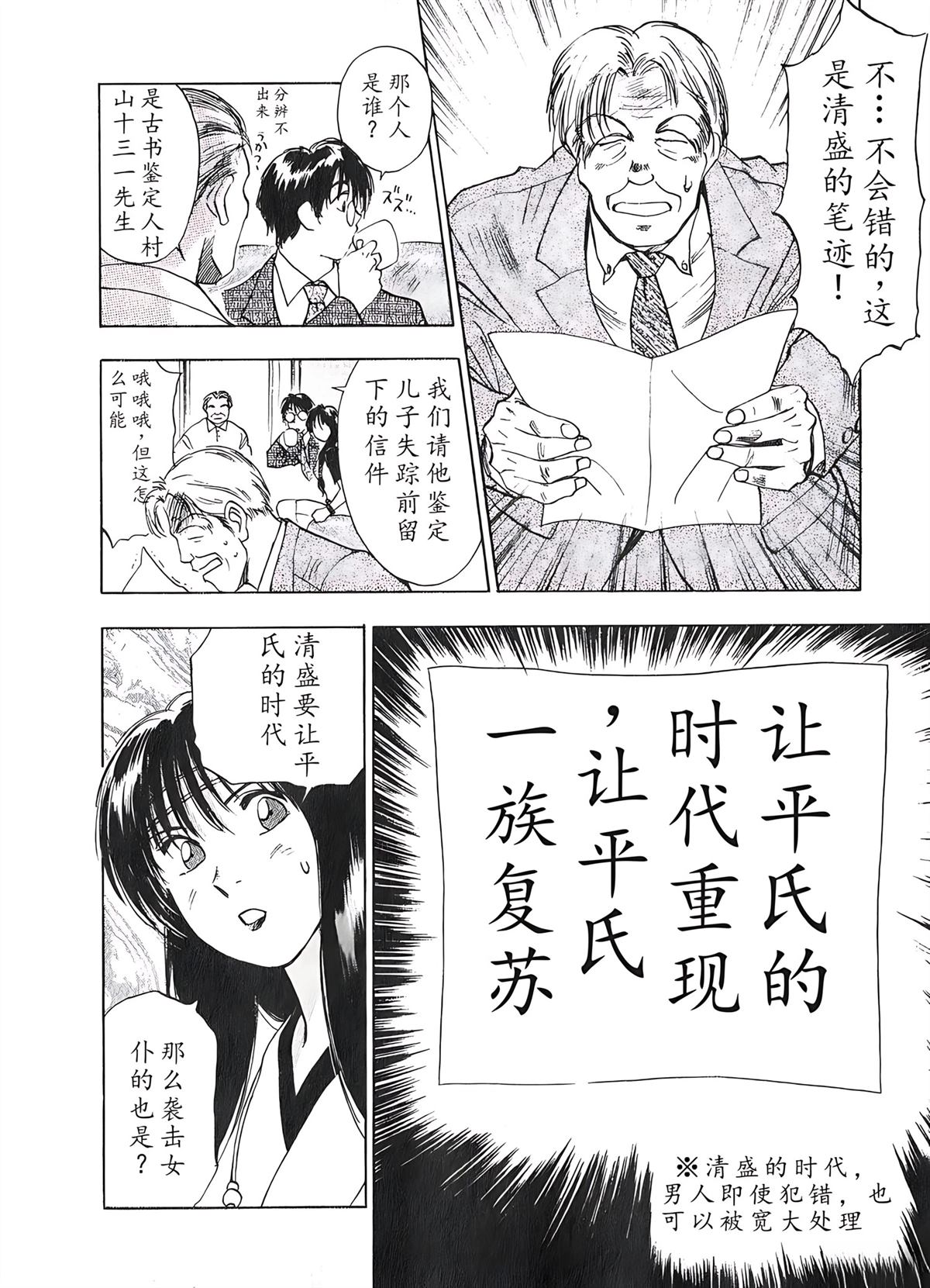 第2卷75